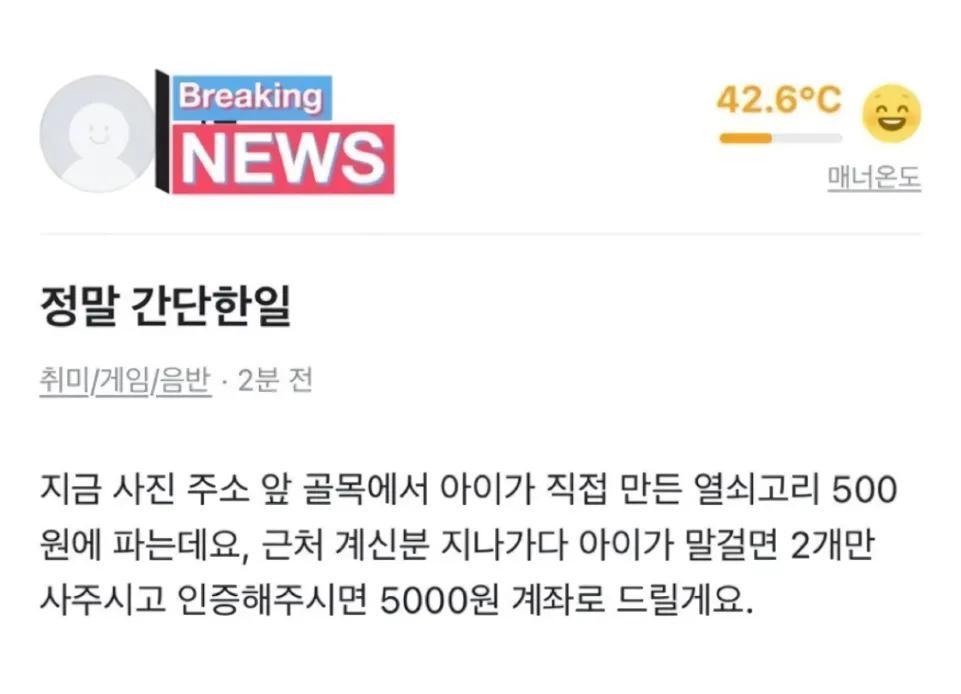 클릭하시면 원본 이미지를 보실 수 있습니다.