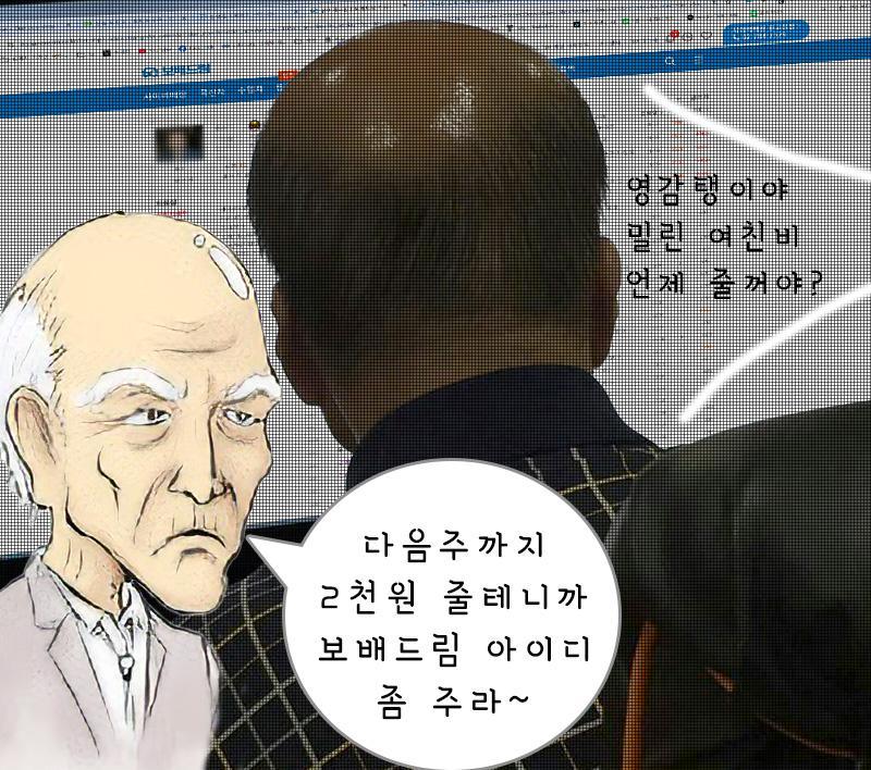 클릭하시면 원본 이미지를 보실 수 있습니다.