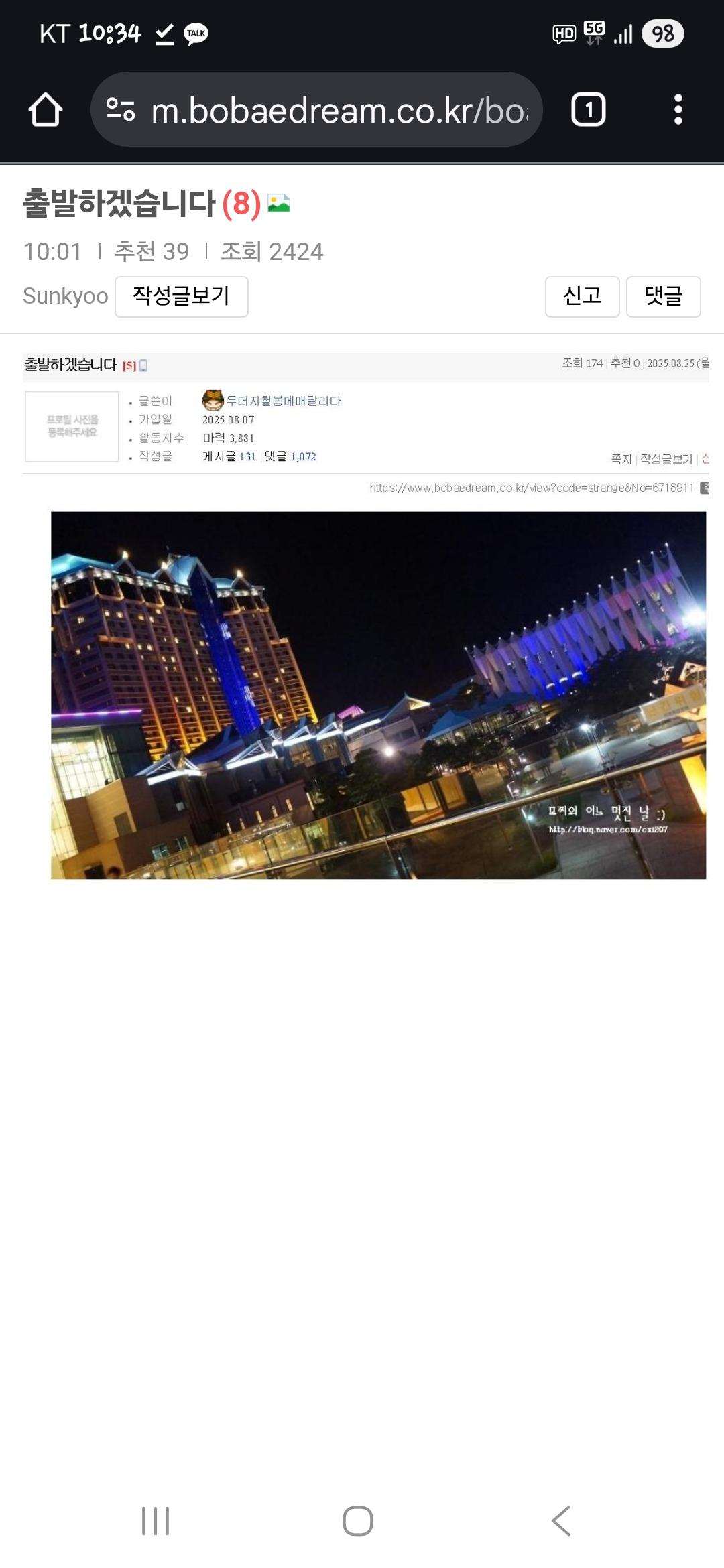 클릭하시면 원본 이미지를 보실 수 있습니다.