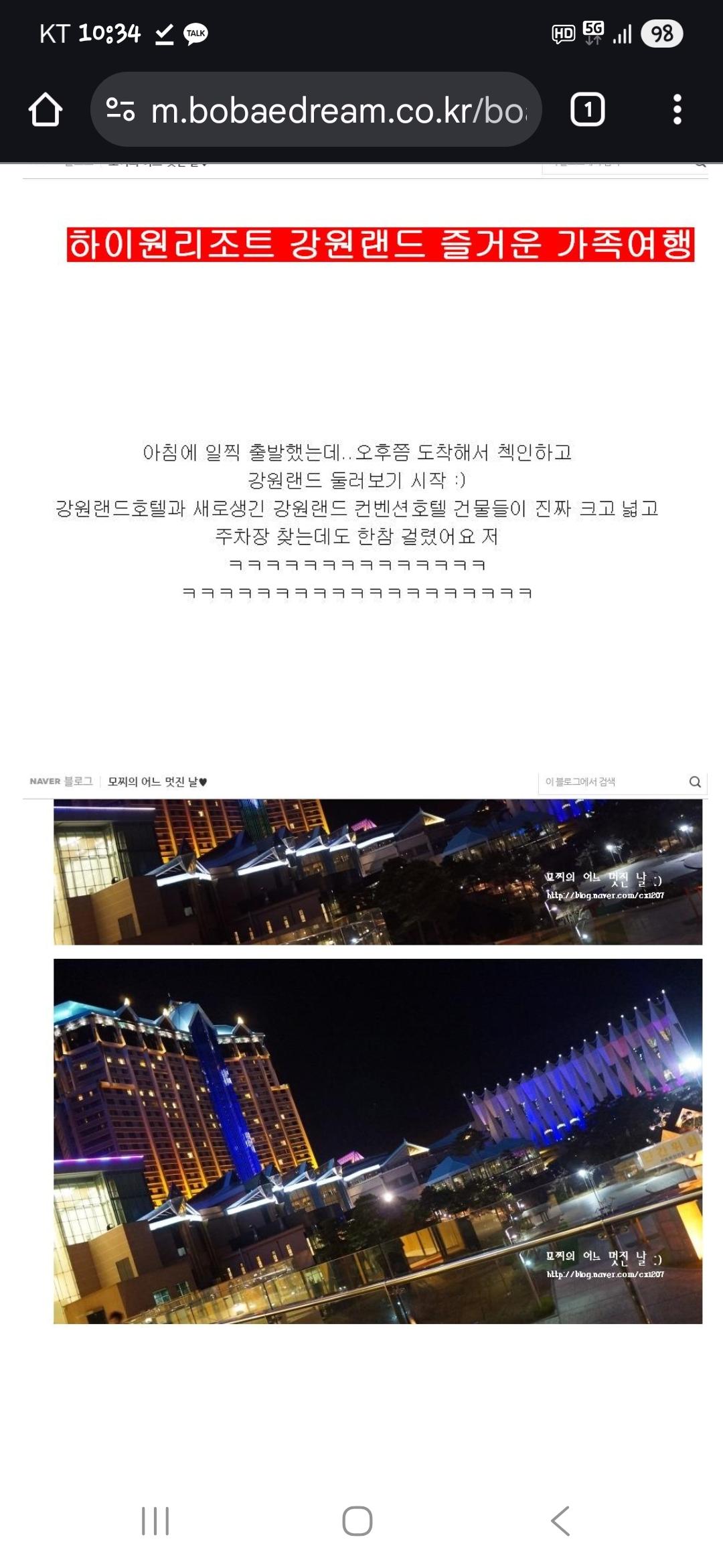 클릭하시면 원본 이미지를 보실 수 있습니다.