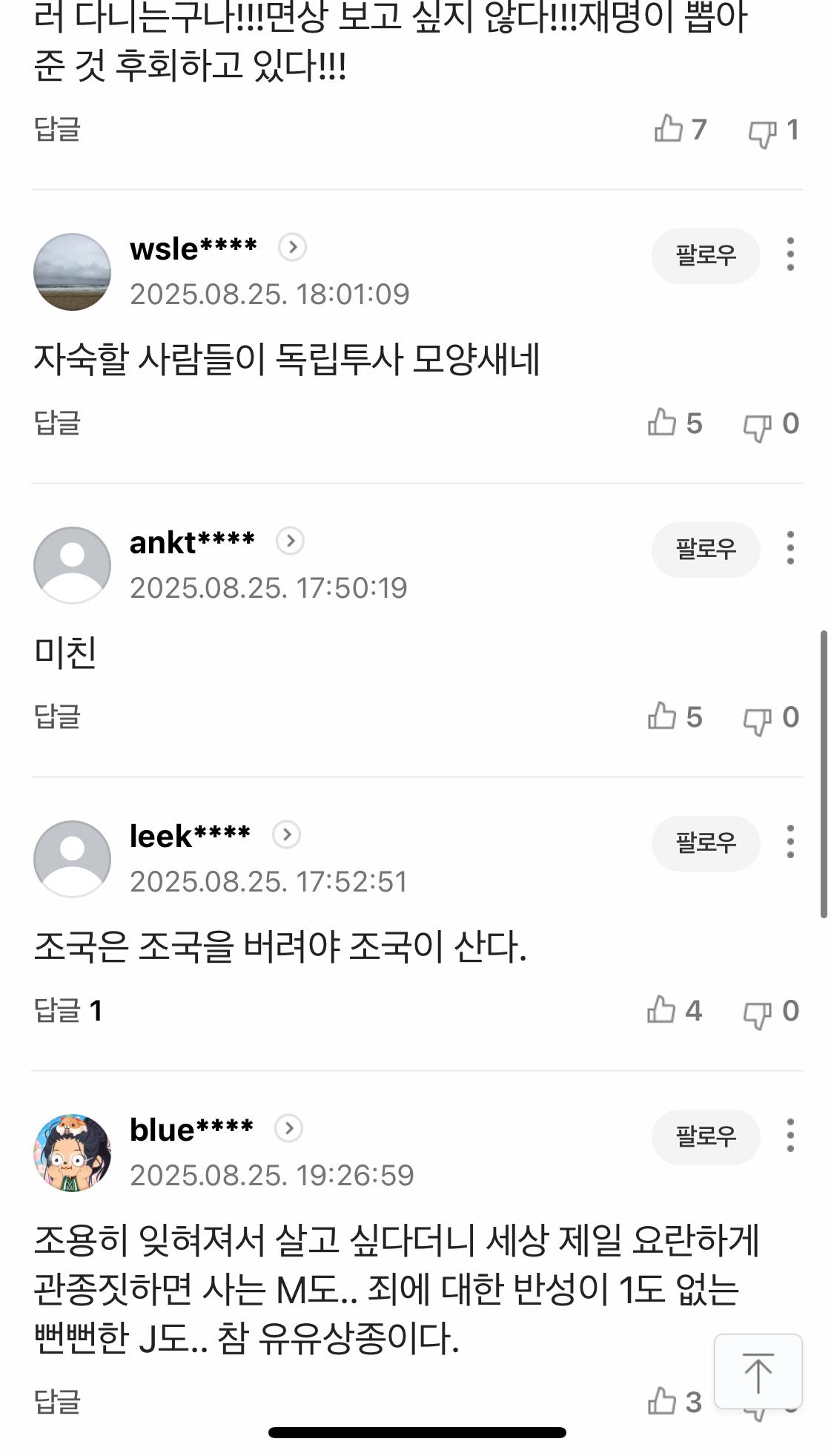 클릭하시면 원본 이미지를 보실 수 있습니다.