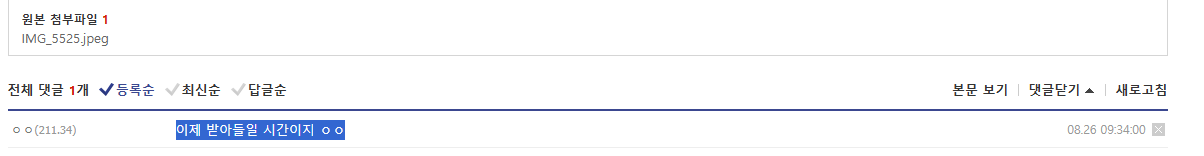 클릭하시면 원본 이미지를 보실 수 있습니다.