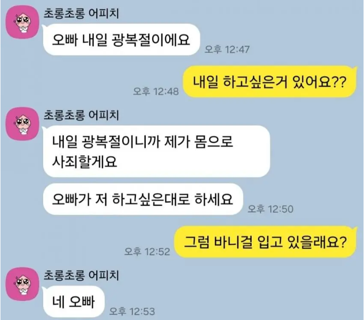클릭하시면 원본 이미지를 보실 수 있습니다.