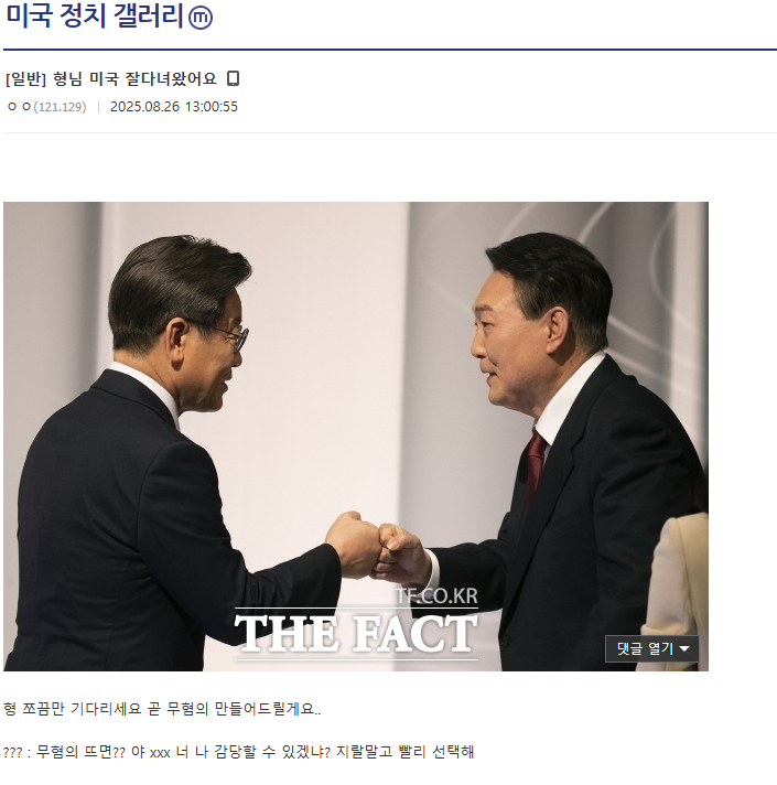 클릭하시면 원본 이미지를 보실 수 있습니다.