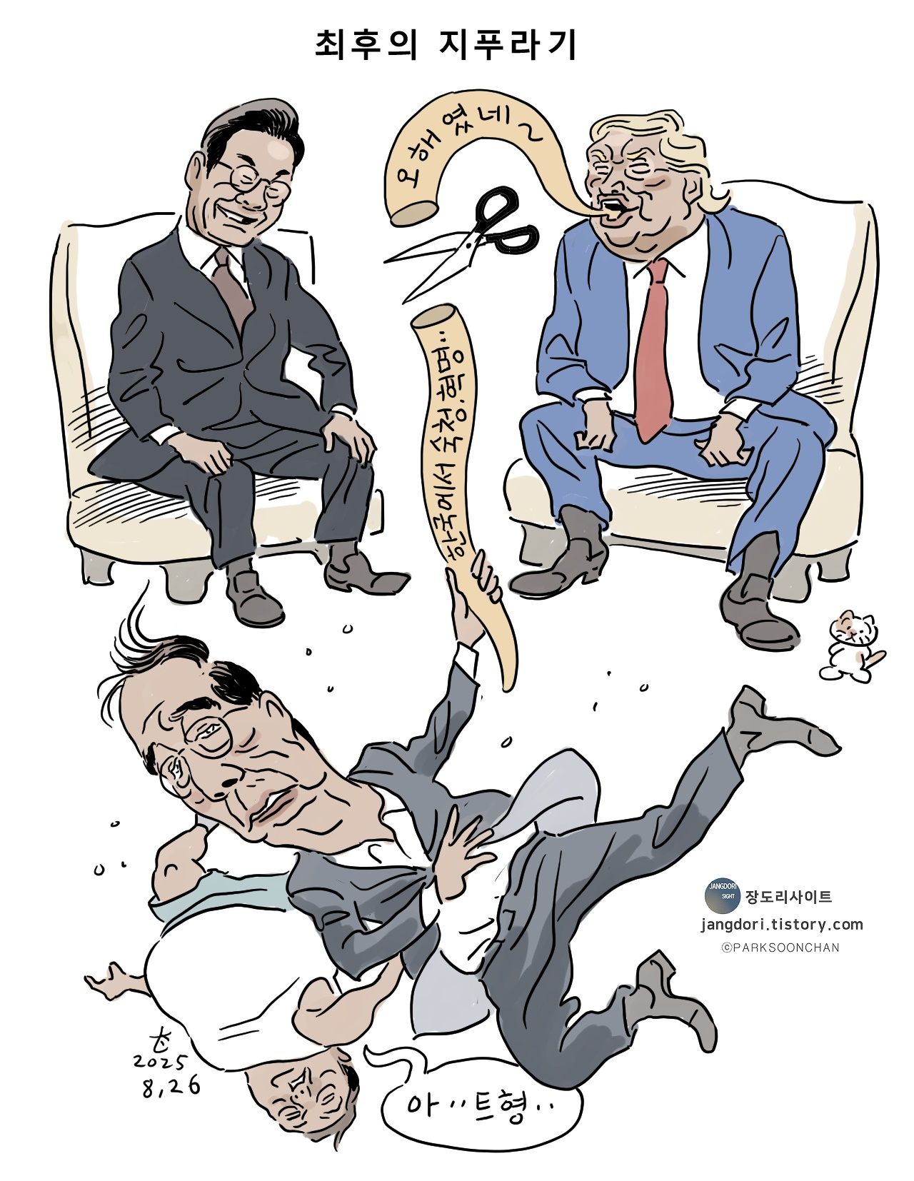 클릭하시면 원본 이미지를 보실 수 있습니다.