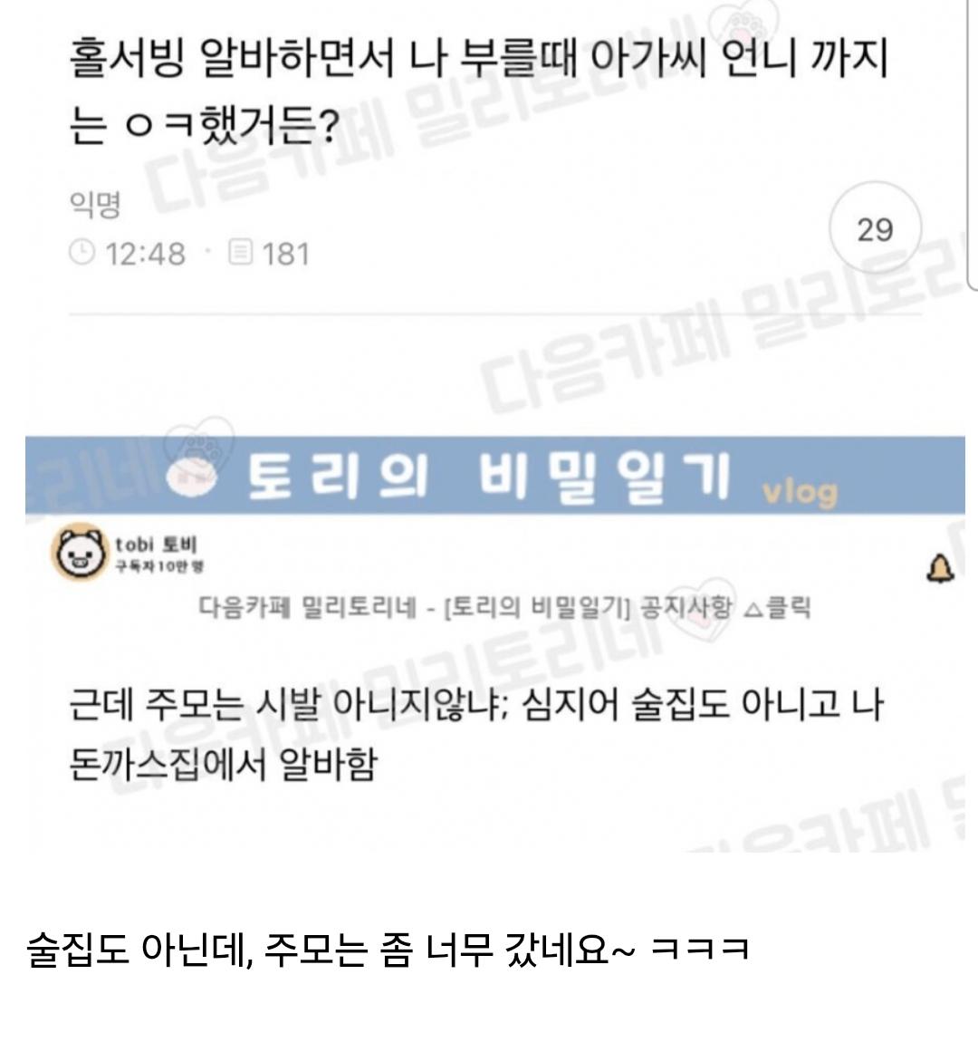 클릭하시면 원본 이미지를 보실 수 있습니다.