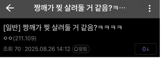 클릭하시면 원본 이미지를 보실 수 있습니다.