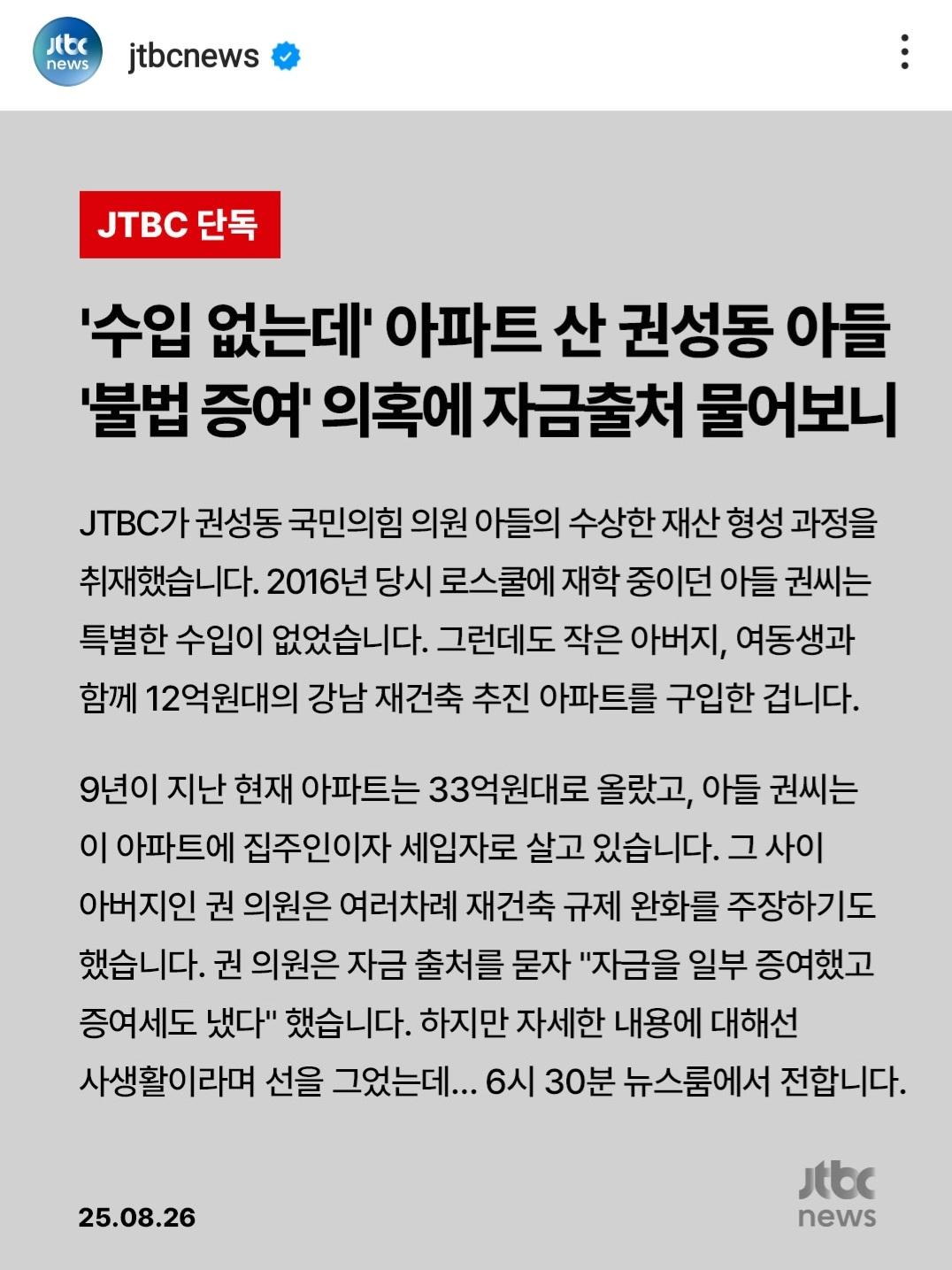 클릭하시면 원본 이미지를 보실 수 있습니다.