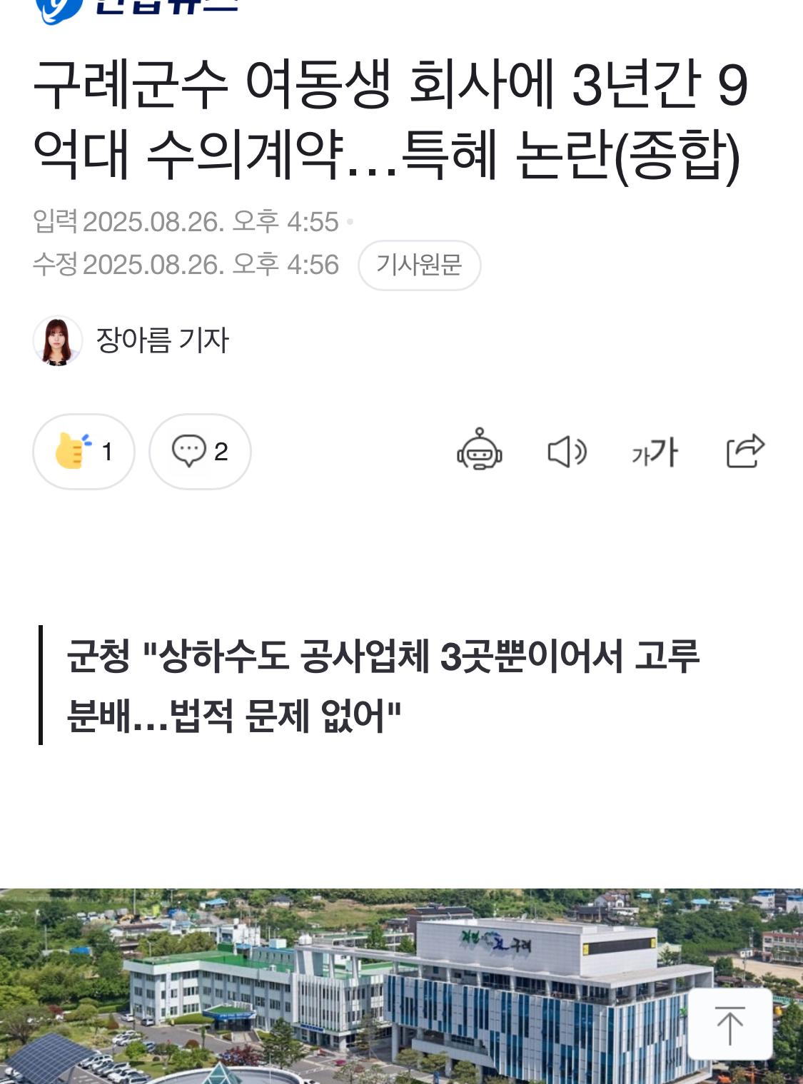 클릭하시면 원본 이미지를 보실 수 있습니다.