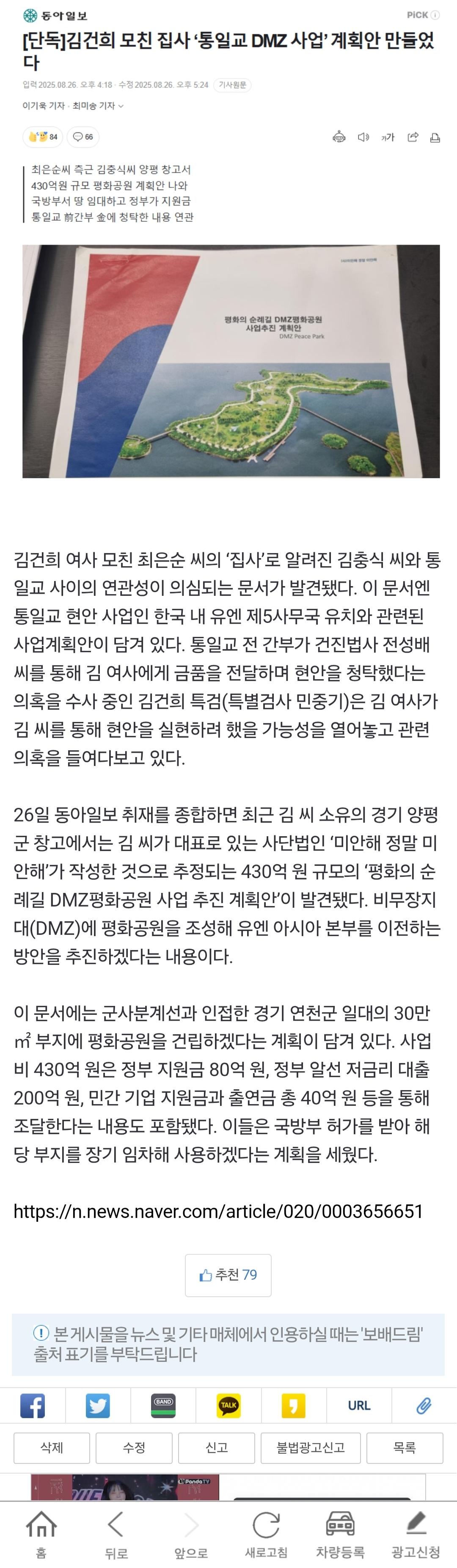 클릭하시면 원본 이미지를 보실 수 있습니다.