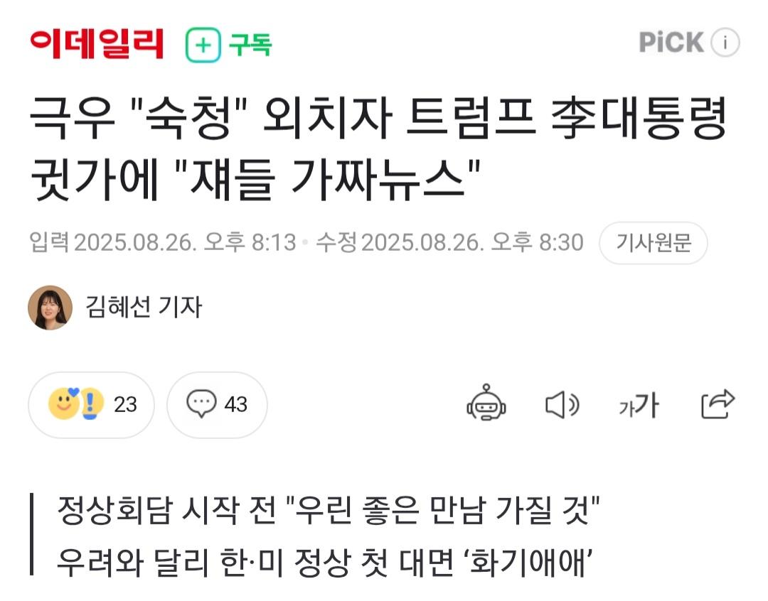 클릭하시면 원본 이미지를 보실 수 있습니다.