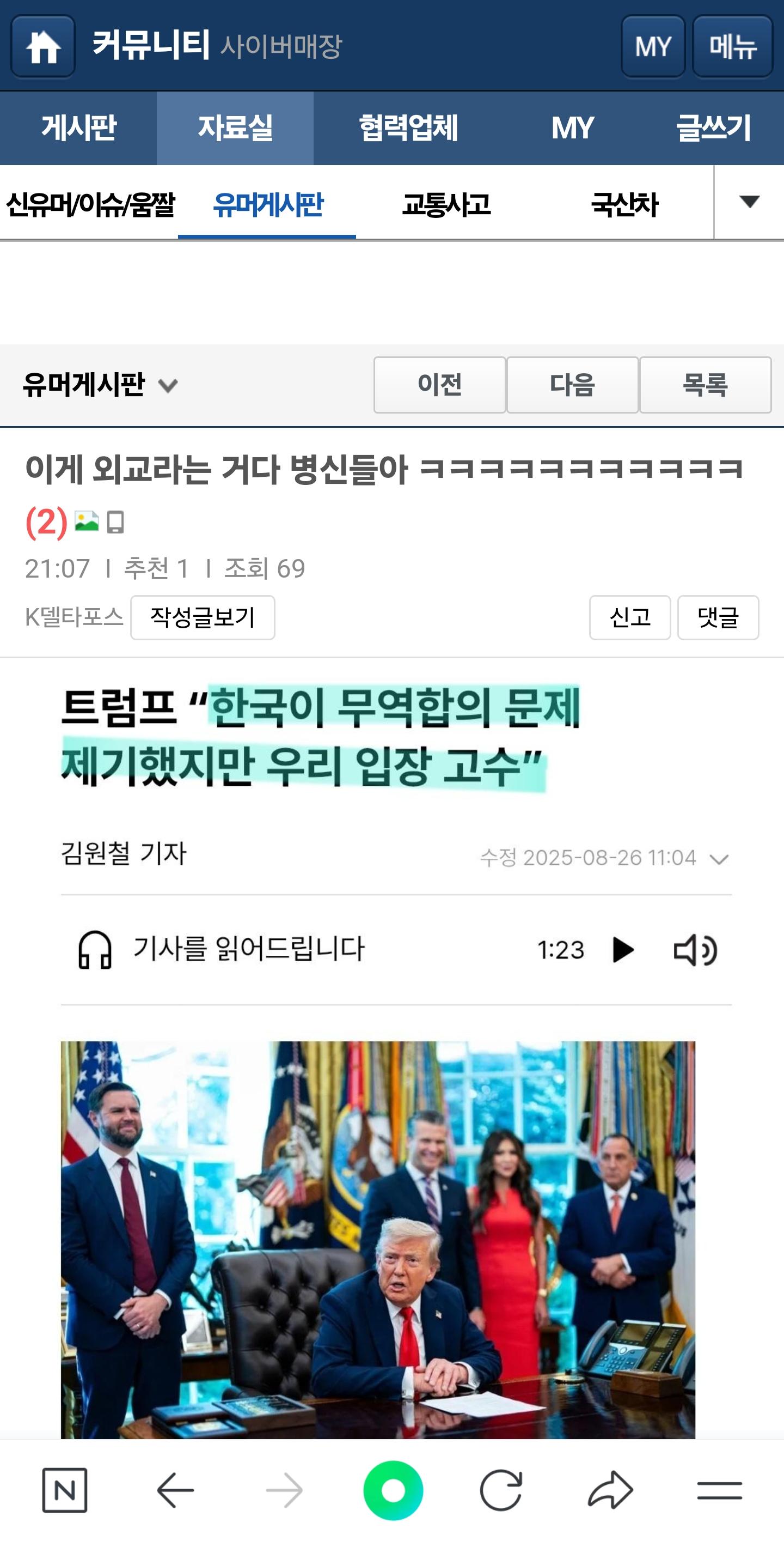 클릭하시면 원본 이미지를 보실 수 있습니다.