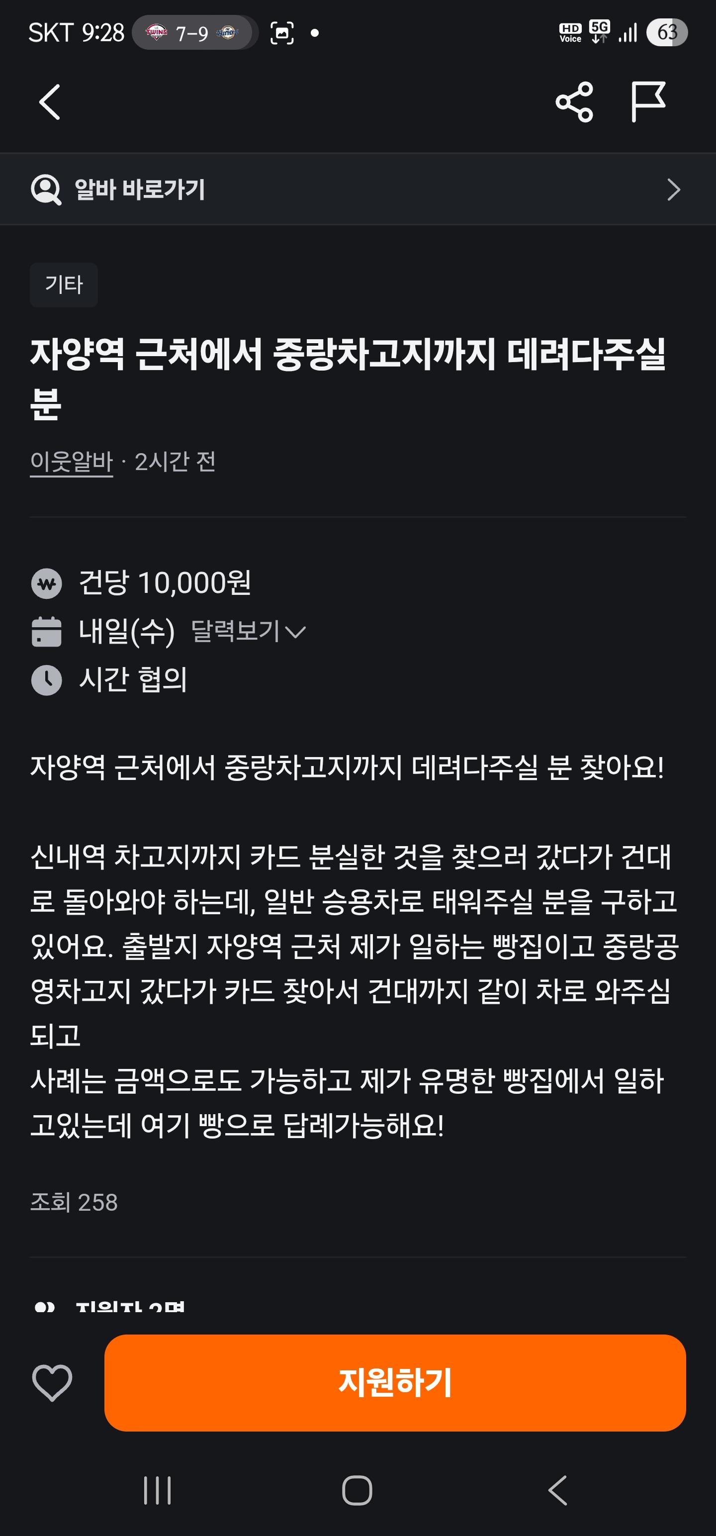 클릭하시면 원본 이미지를 보실 수 있습니다.