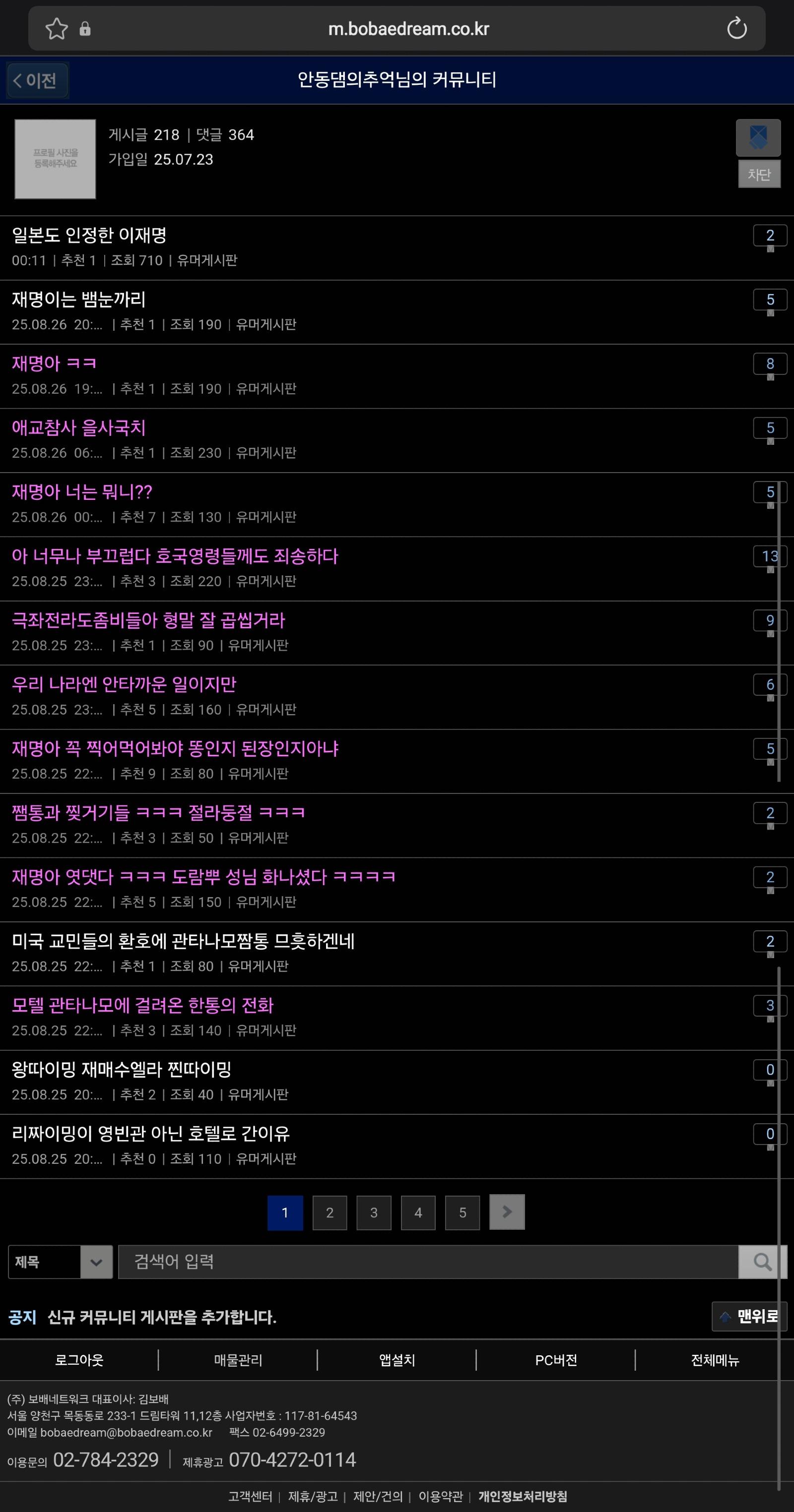 클릭하시면 원본 이미지를 보실 수 있습니다.