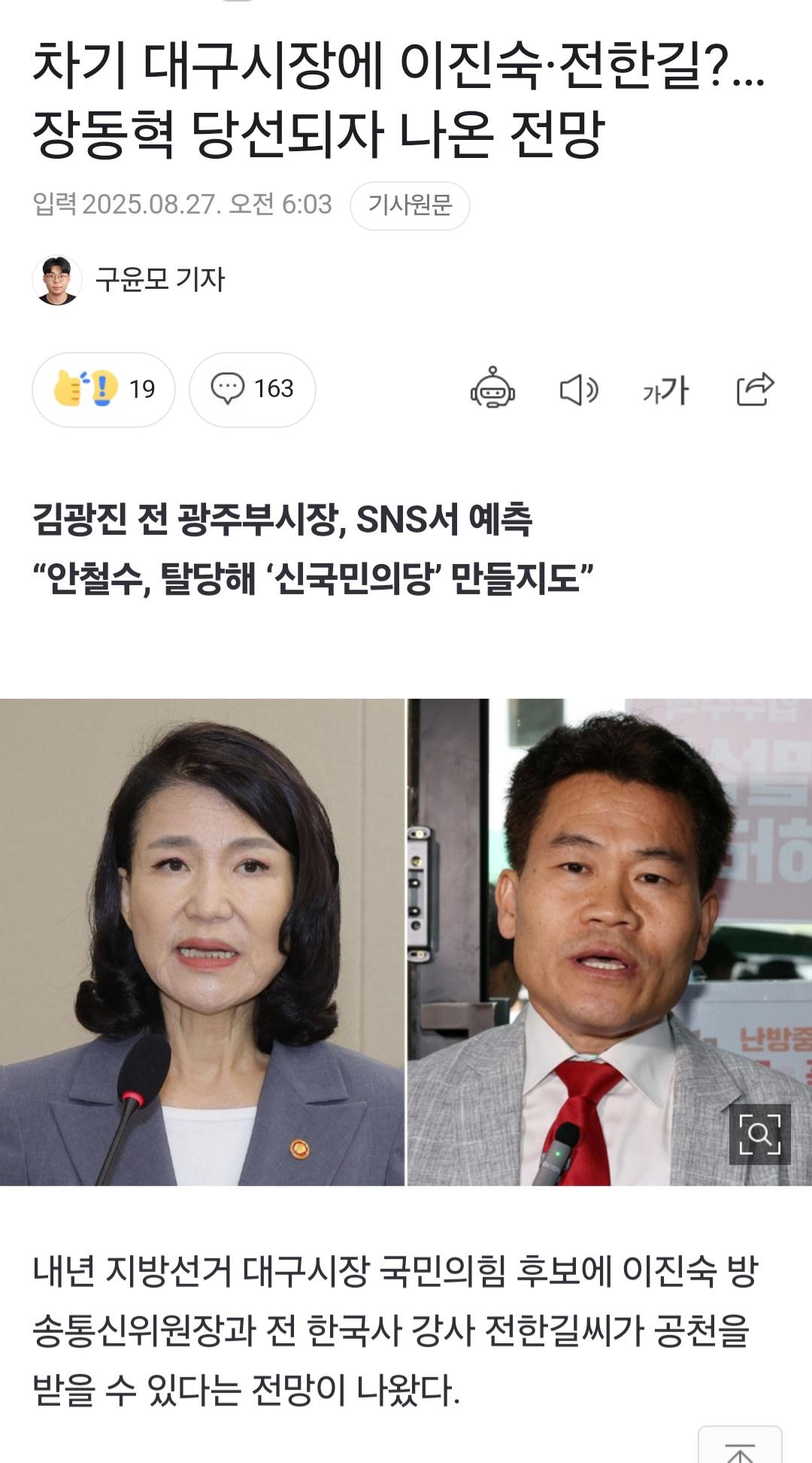 Screenshot_20250827_094757_Samsung Internet.jpg