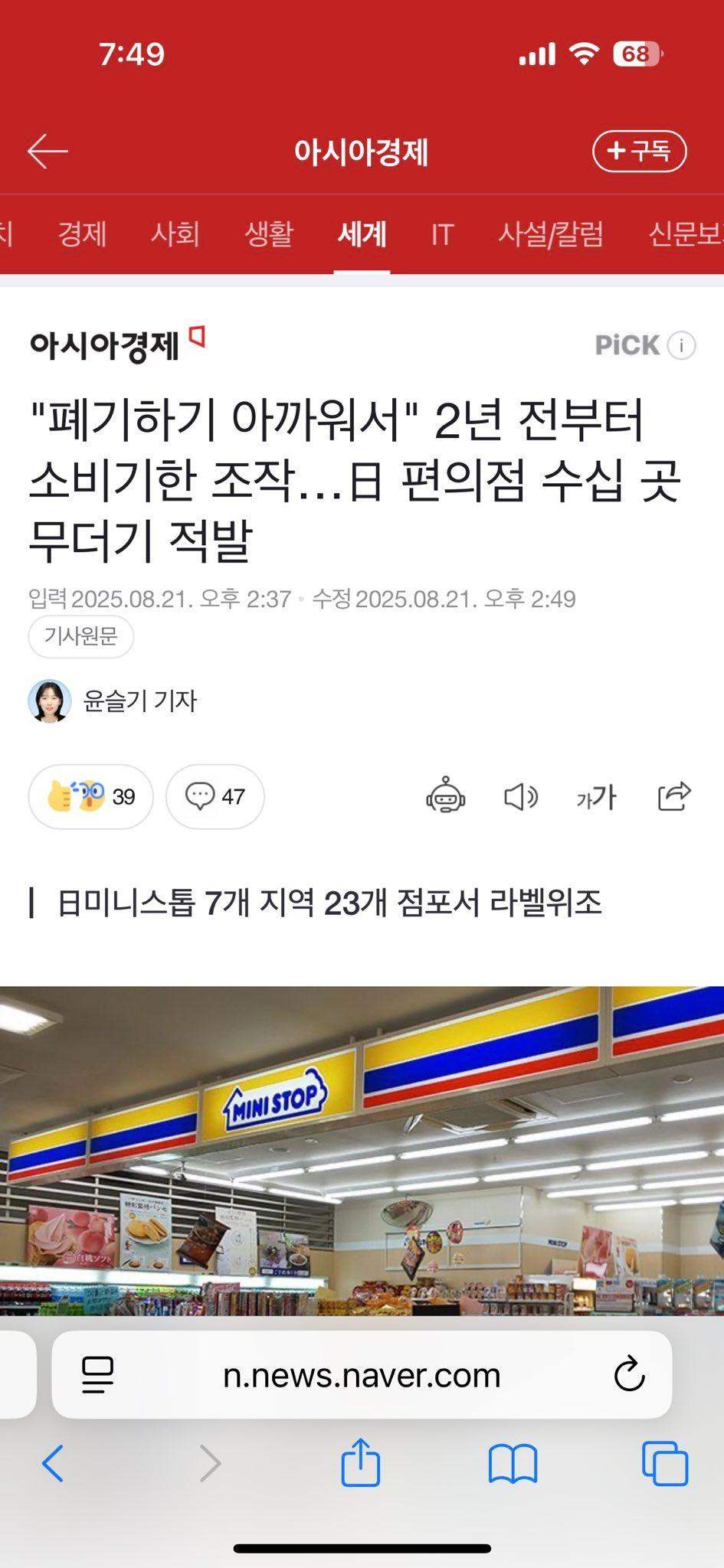 클릭하시면 원본 이미지를 보실 수 있습니다.