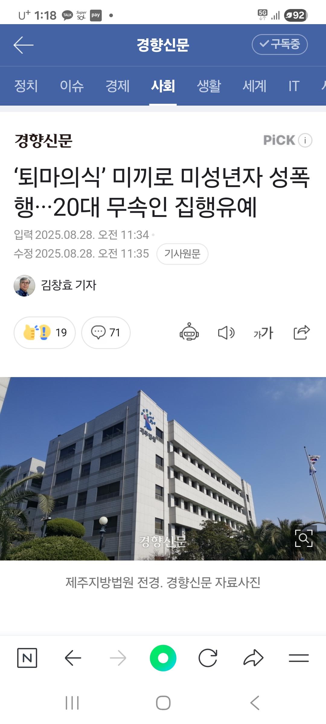 클릭하시면 원본 이미지를 보실 수 있습니다.