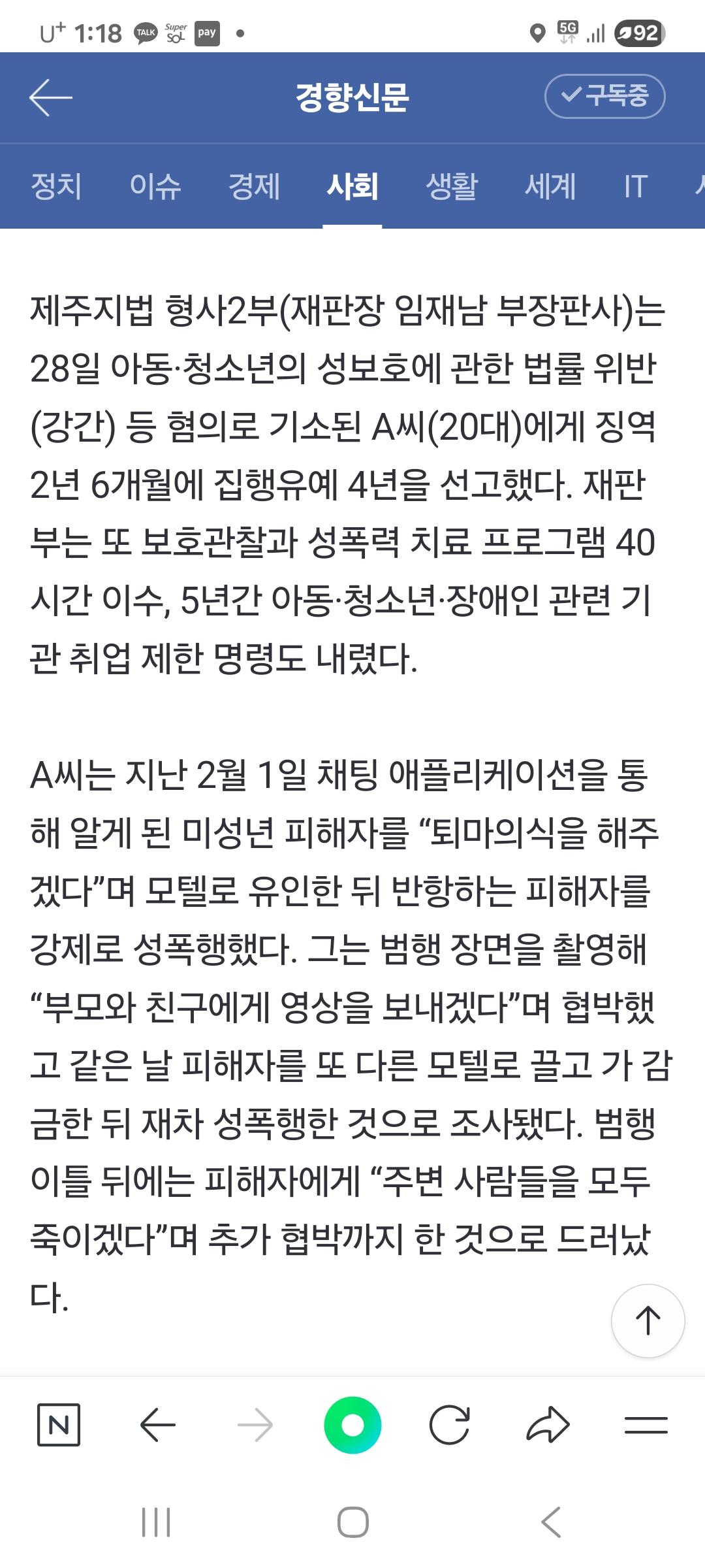 클릭하시면 원본 이미지를 보실 수 있습니다.