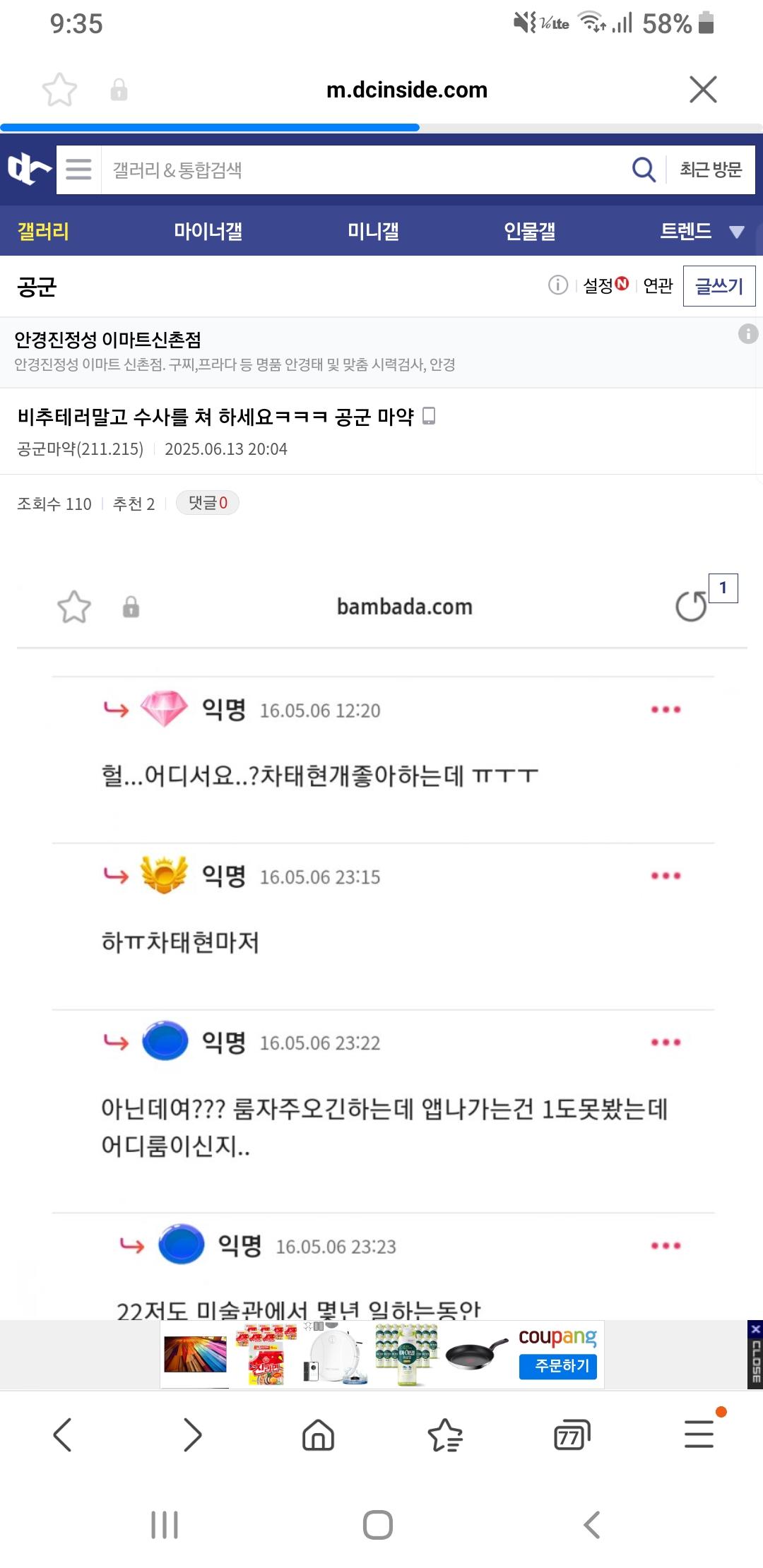 클릭하시면 원본 이미지를 보실 수 있습니다.