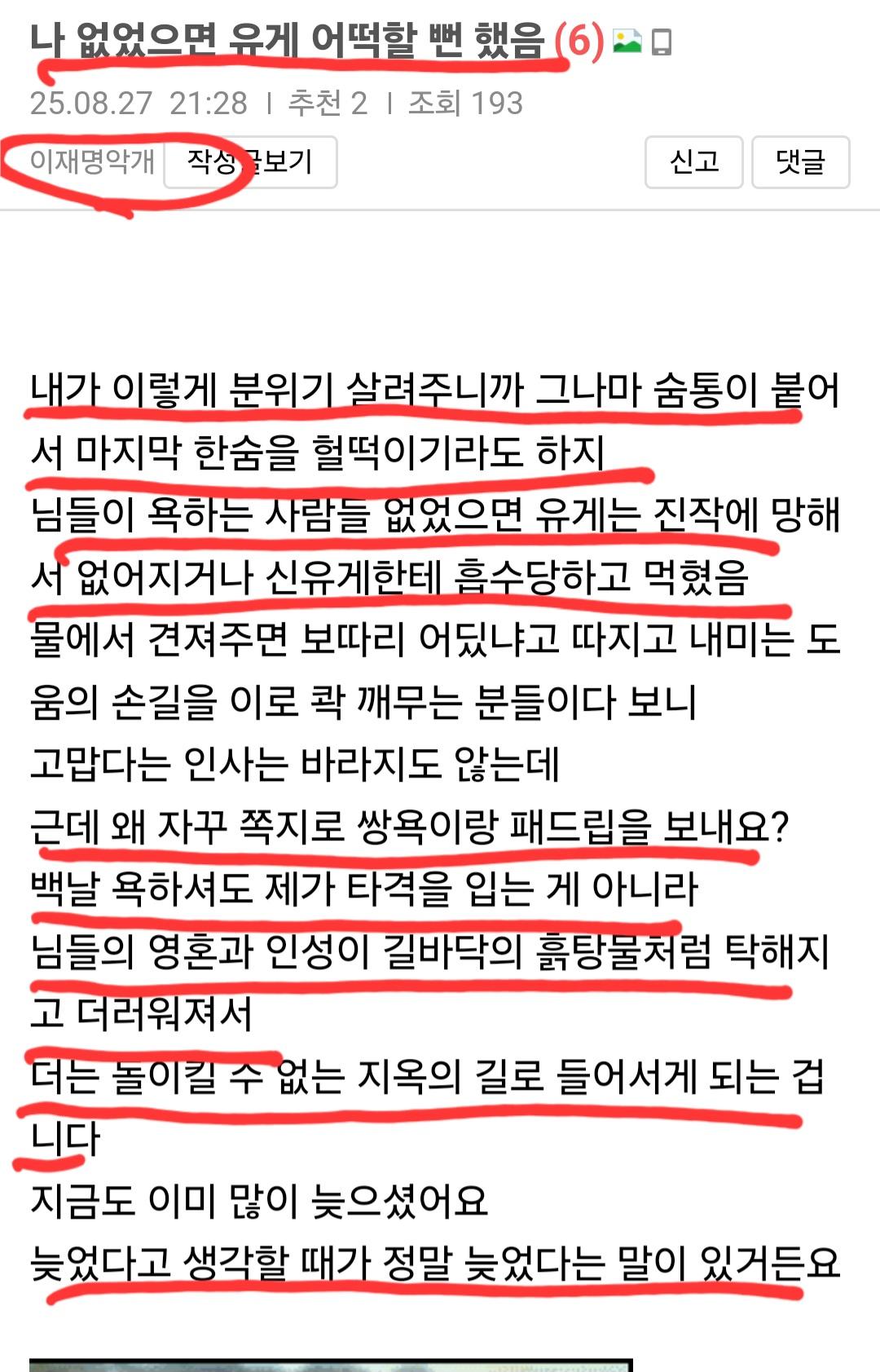 클릭하시면 원본 이미지를 보실 수 있습니다.