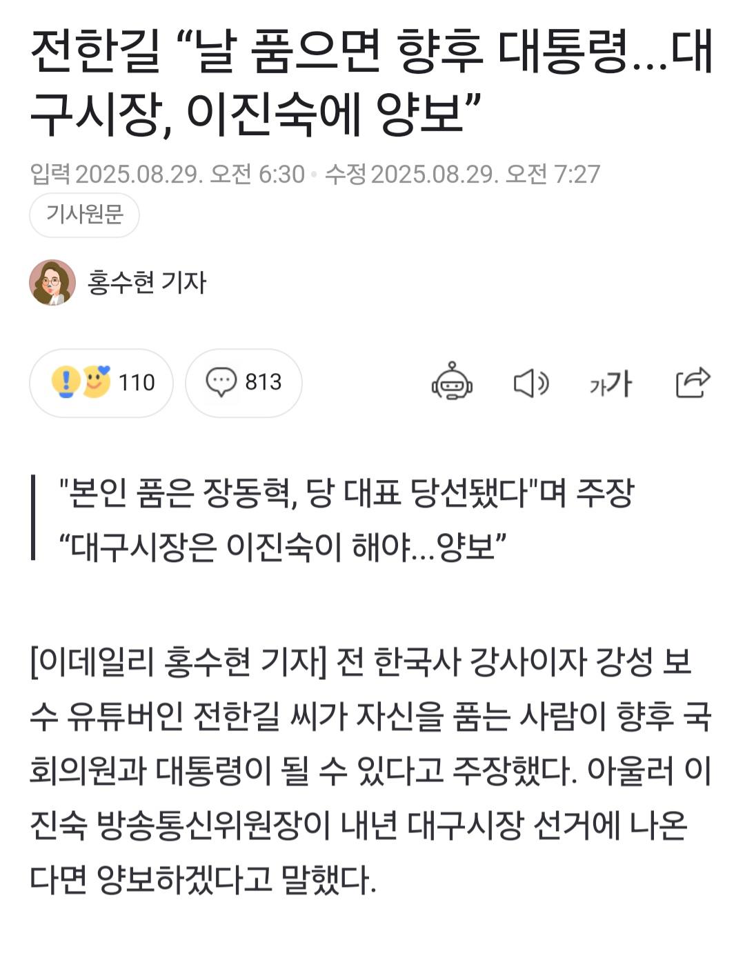 Screenshot_20250829_092723_Samsung Internet.jpg