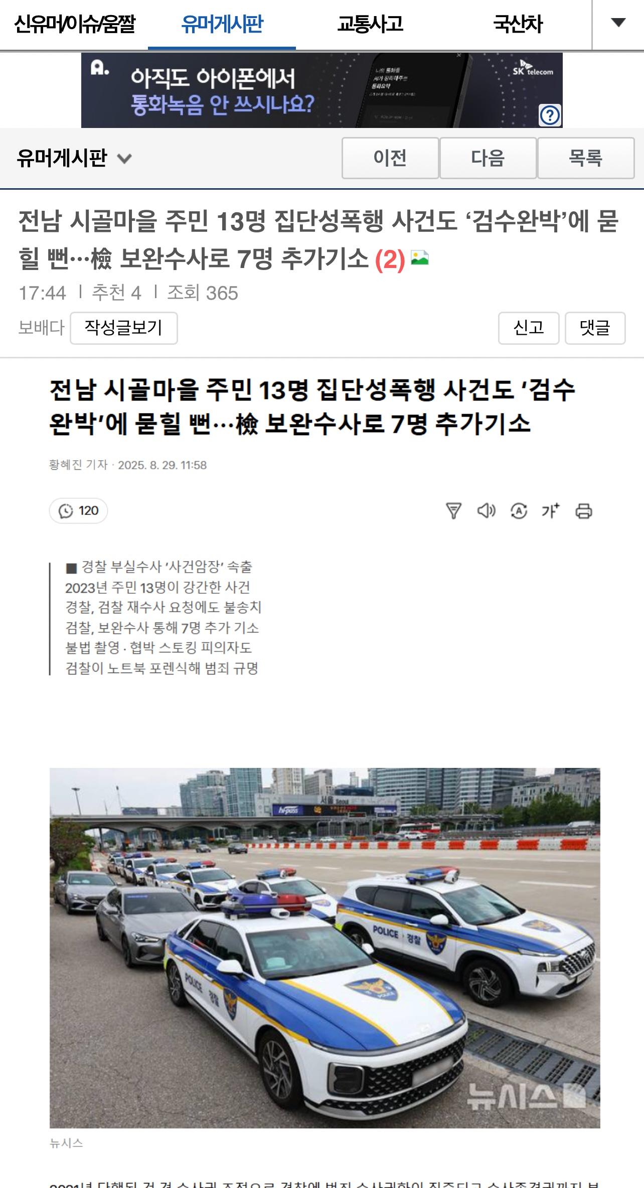 클릭하시면 원본 이미지를 보실 수 있습니다.