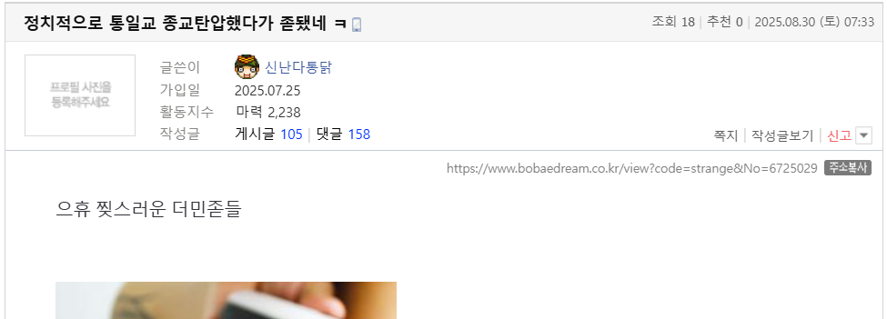 클릭하시면 원본 이미지를 보실 수 있습니다.
