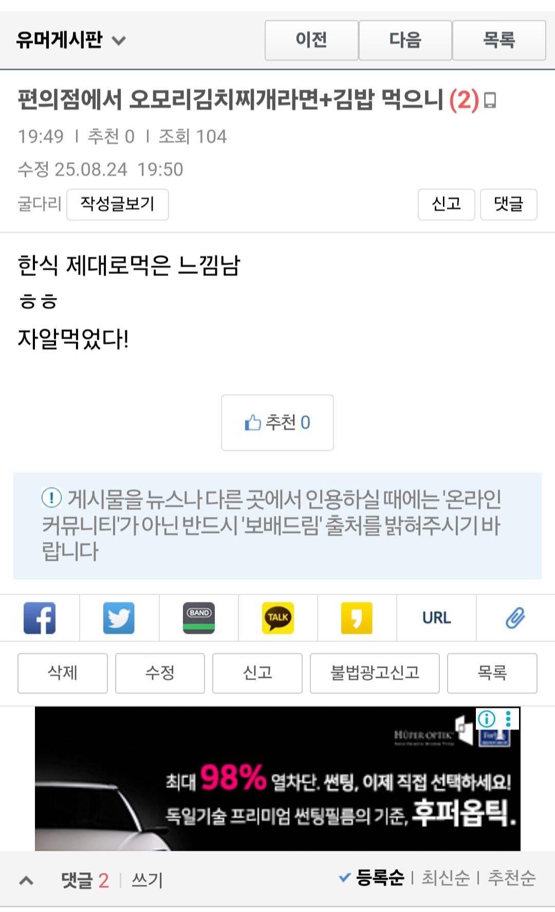 클릭하시면 원본 이미지를 보실 수 있습니다.