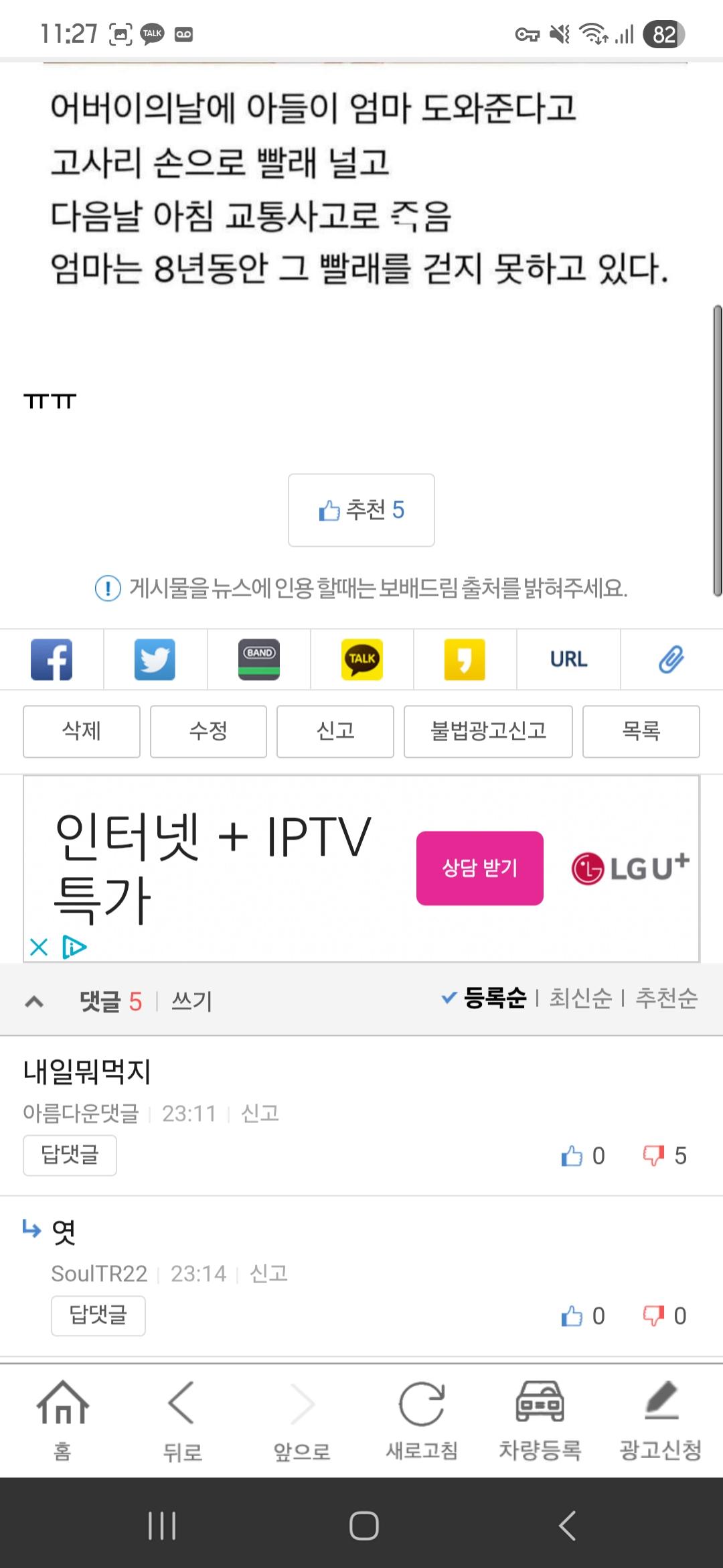 클릭하시면 원본 이미지를 보실 수 있습니다.