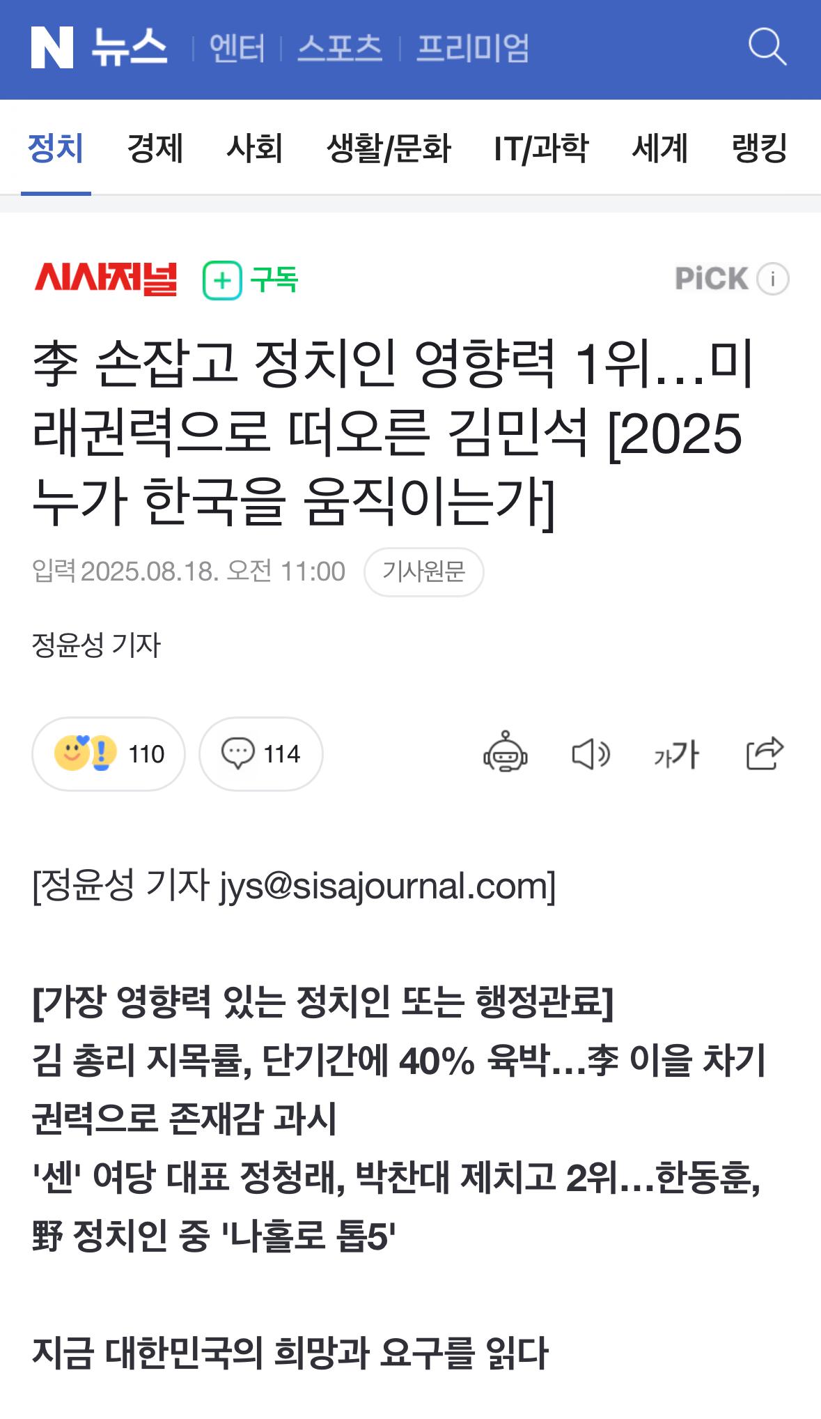 클릭하시면 원본 이미지를 보실 수 있습니다.