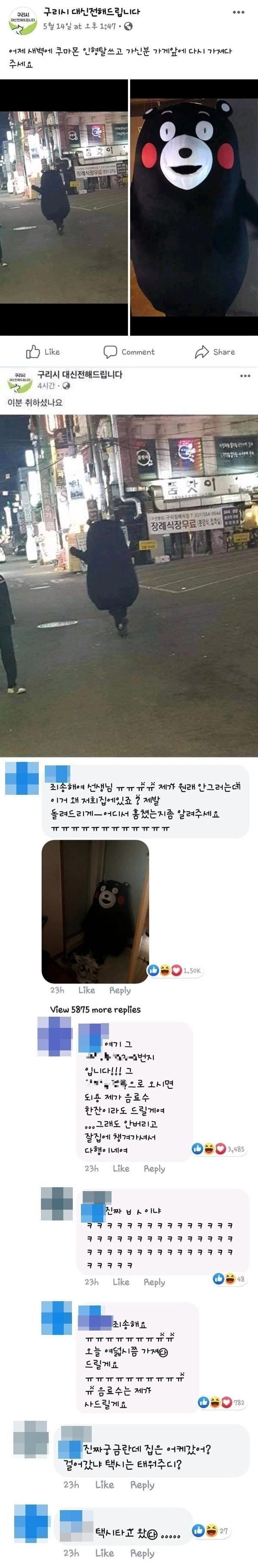 클릭하시면 원본 이미지를 보실 수 있습니다.