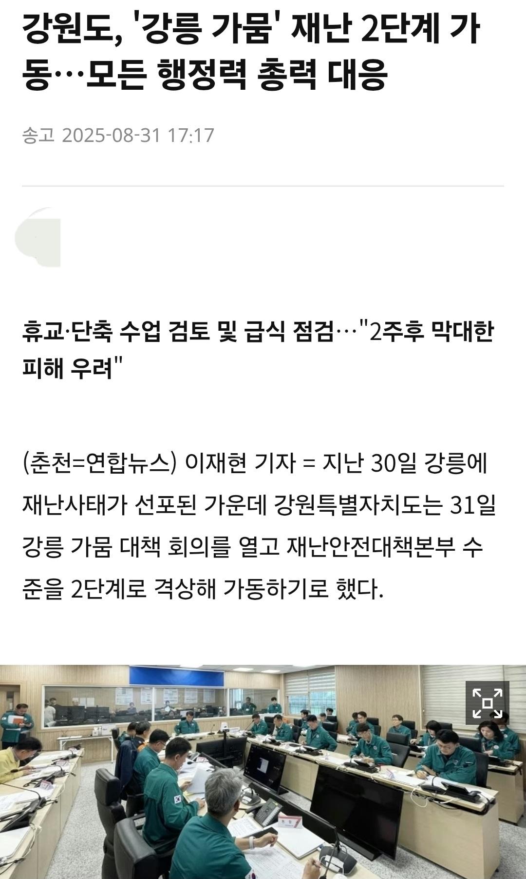 클릭하시면 원본 이미지를 보실 수 있습니다.