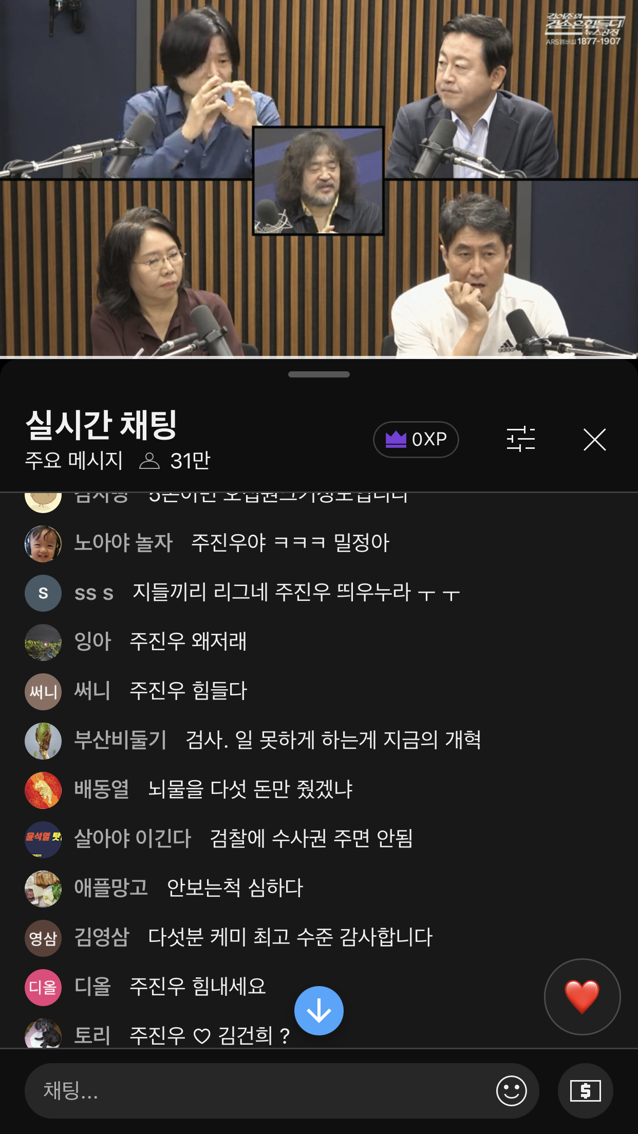 클릭하시면 원본 이미지를 보실 수 있습니다.