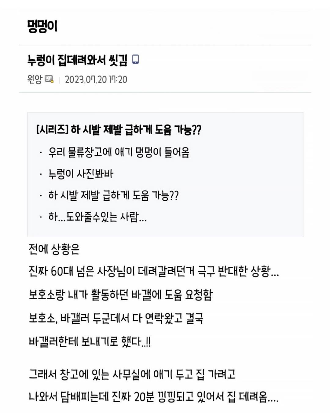 클릭하시면 원본 이미지를 보실 수 있습니다.