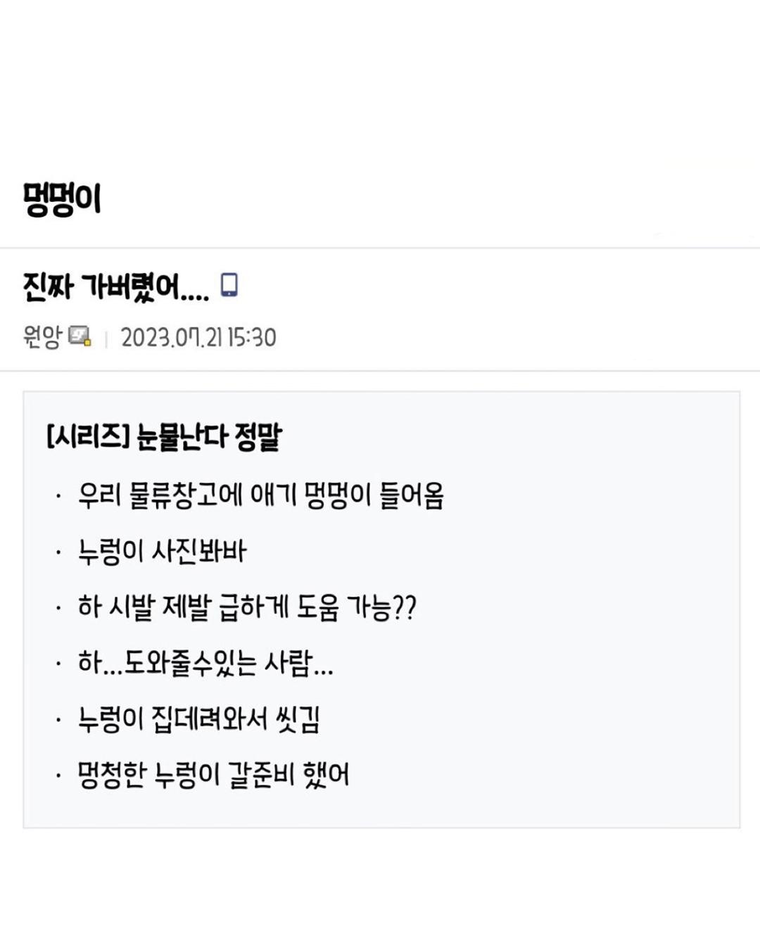 클릭하시면 원본 이미지를 보실 수 있습니다.
