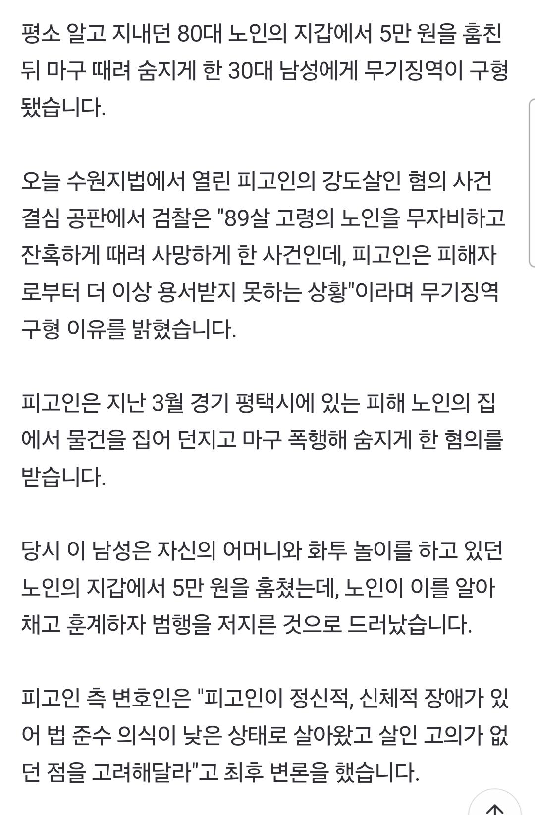 클릭하시면 원본 이미지를 보실 수 있습니다.