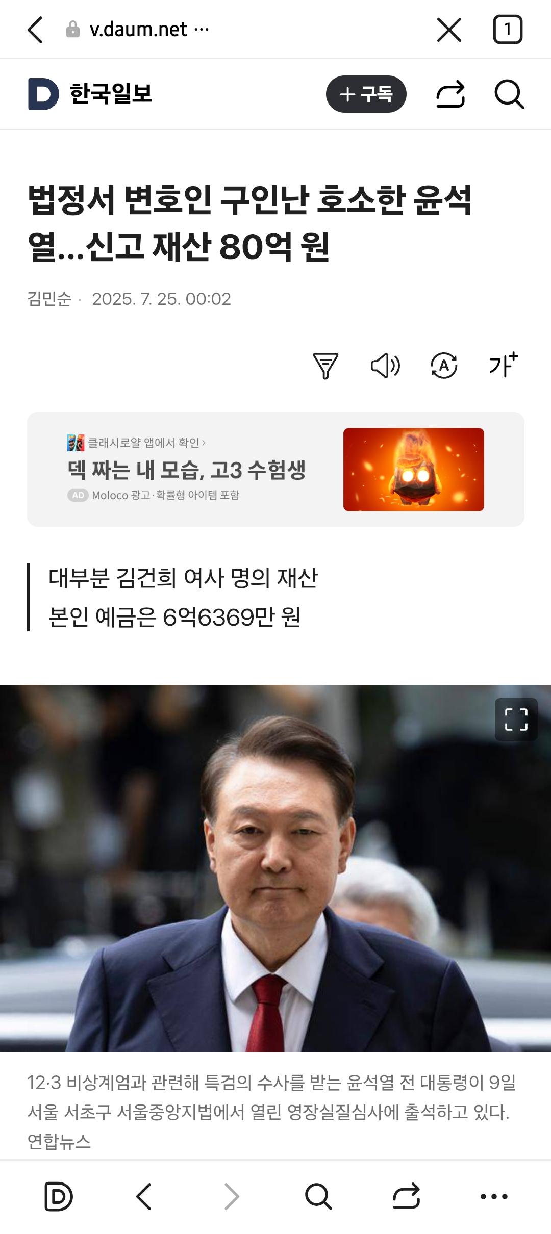 클릭하시면 원본 이미지를 보실 수 있습니다.