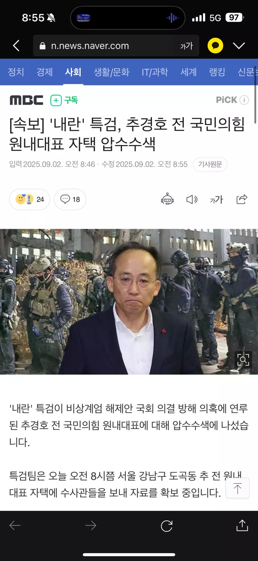클릭하시면 원본 이미지를 보실 수 있습니다.