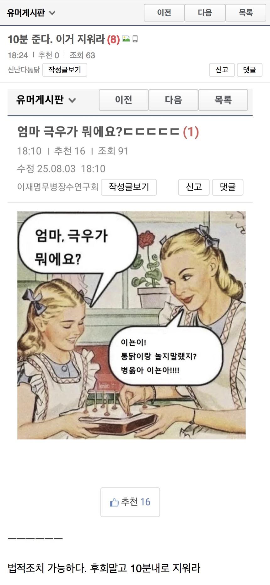 클릭하시면 원본 이미지를 보실 수 있습니다.