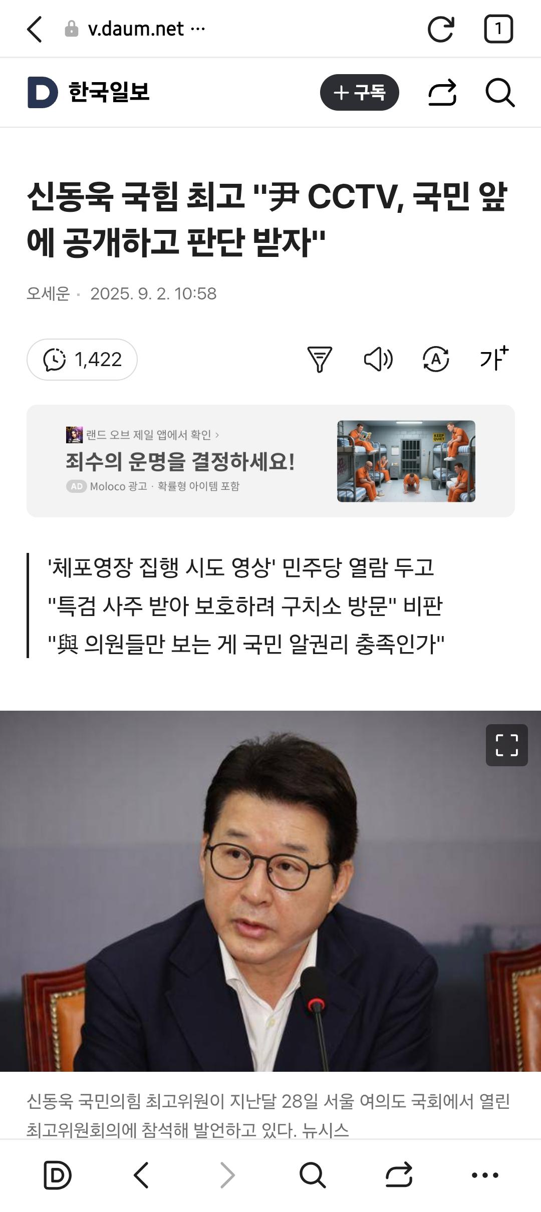 클릭하시면 원본 이미지를 보실 수 있습니다.