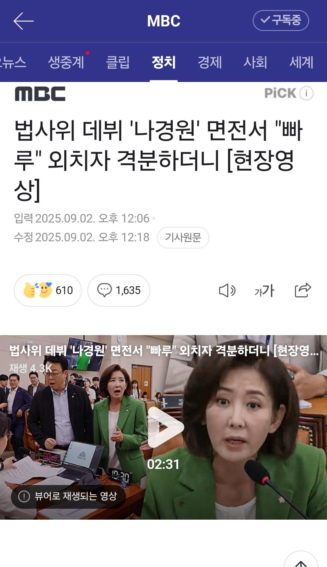 클릭하시면 원본 이미지를 보실 수 있습니다.