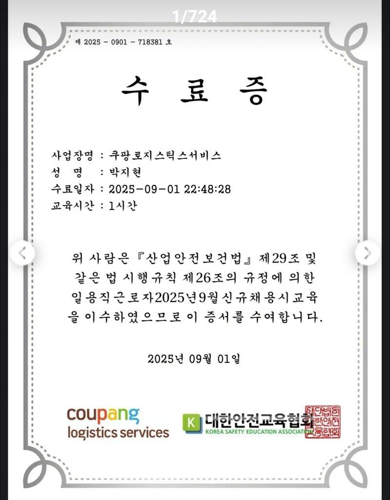 클릭하시면 원본 이미지를 보실 수 있습니다.