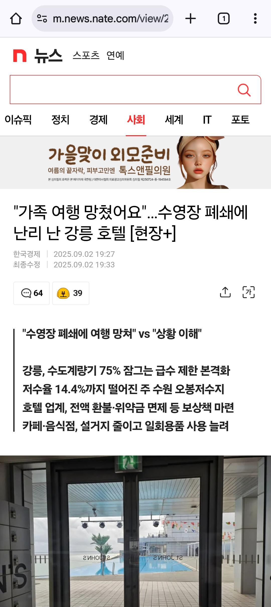 클릭하시면 원본 이미지를 보실 수 있습니다.