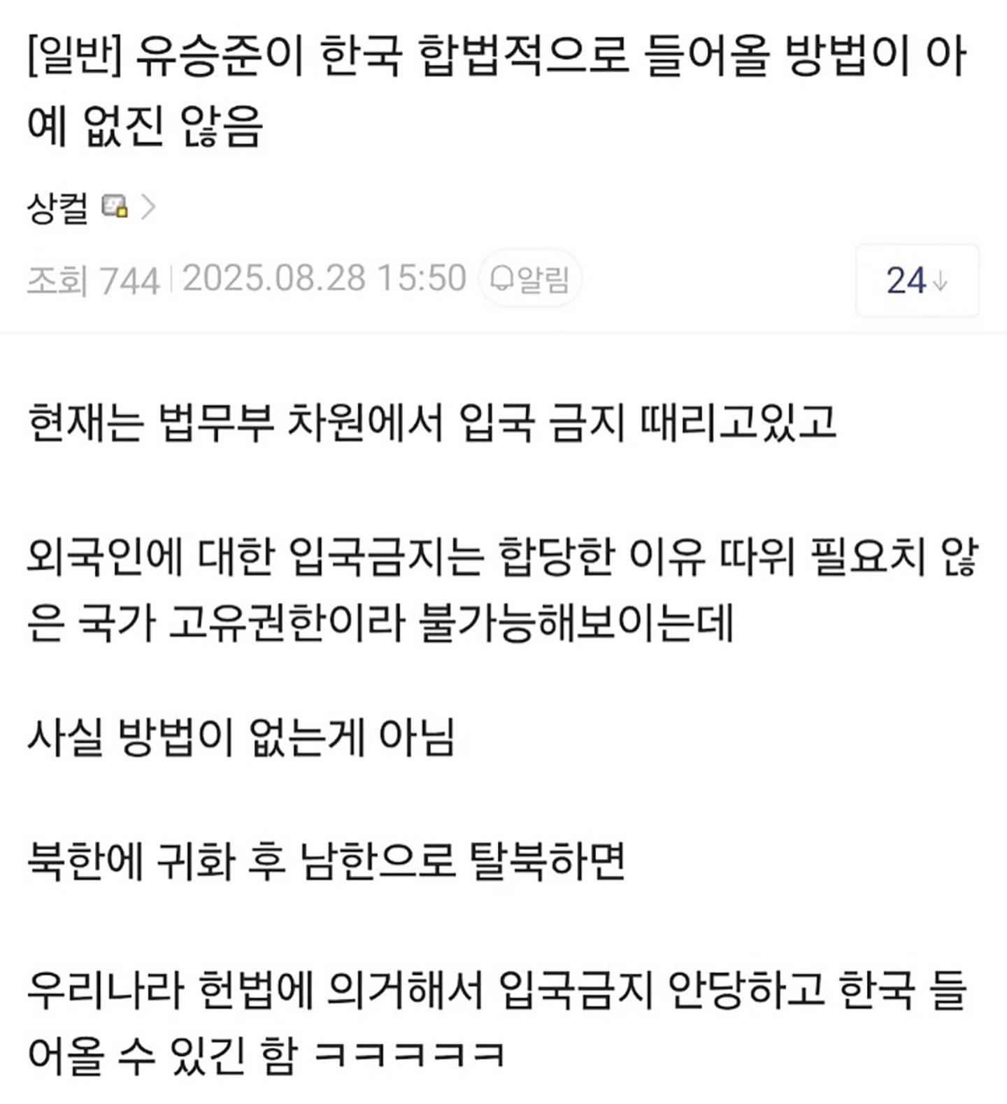 클릭하시면 원본 이미지를 보실 수 있습니다.