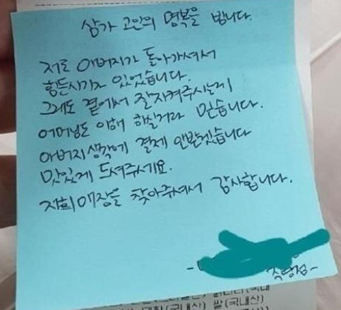 클릭하시면 원본 이미지를 보실 수 있습니다.