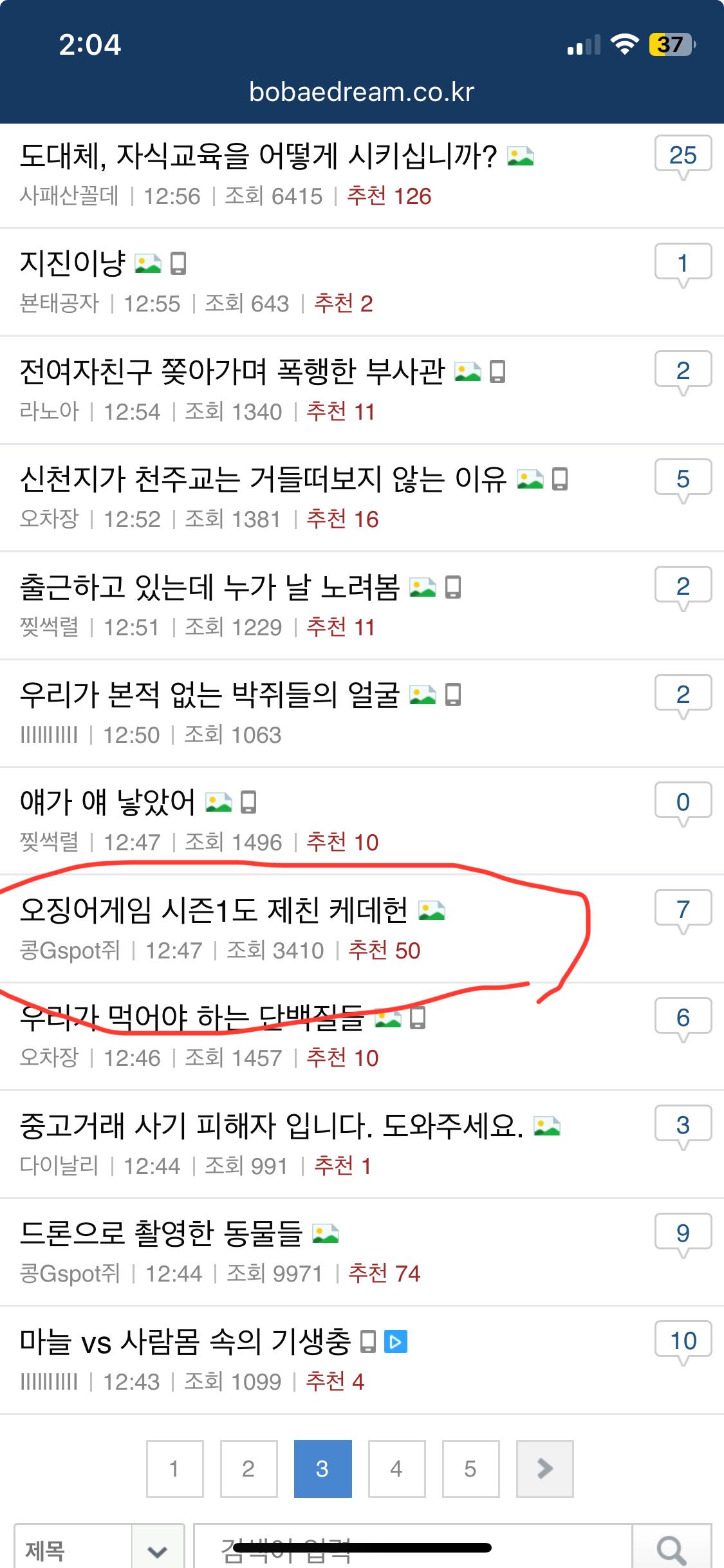클릭하시면 원본 이미지를 보실 수 있습니다.