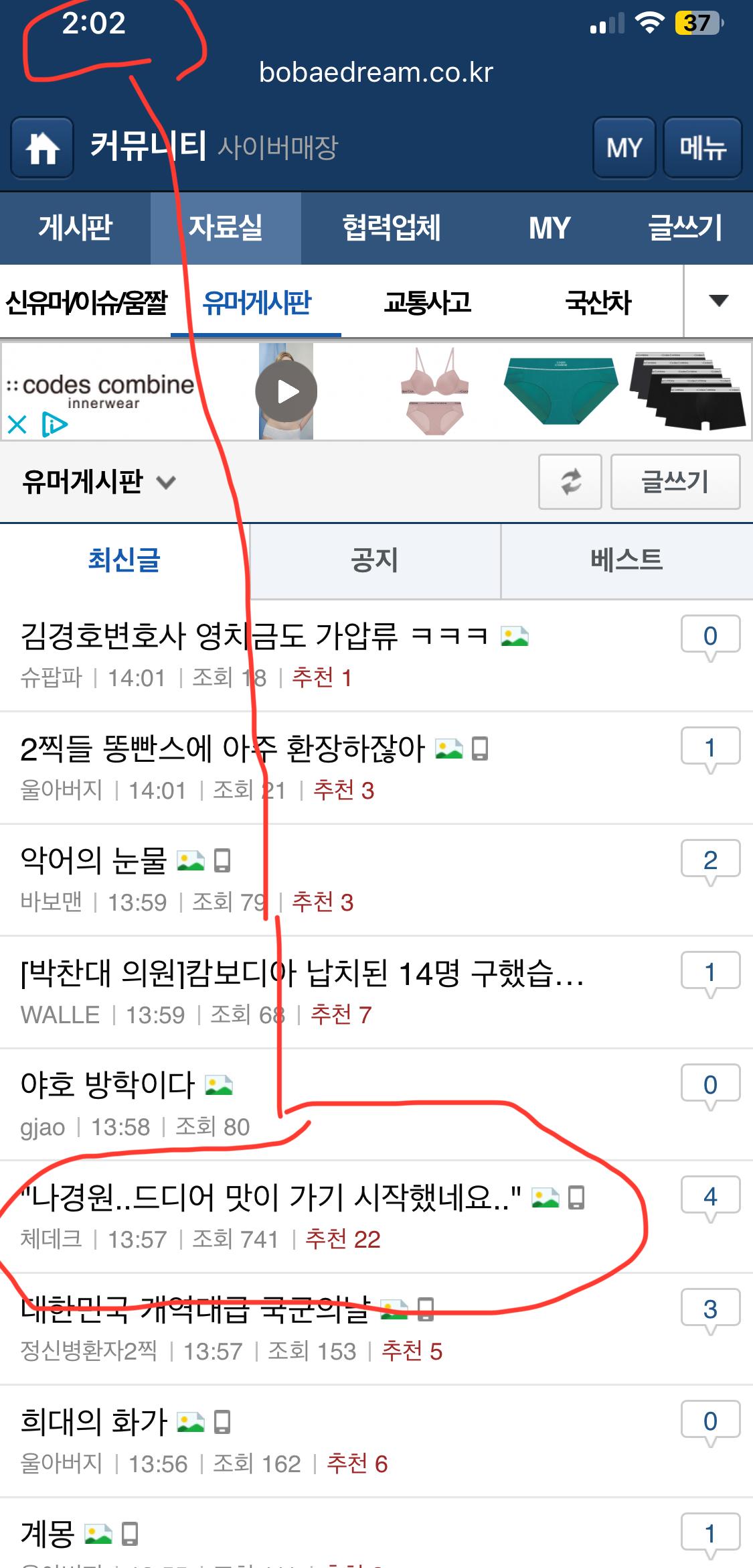 클릭하시면 원본 이미지를 보실 수 있습니다.