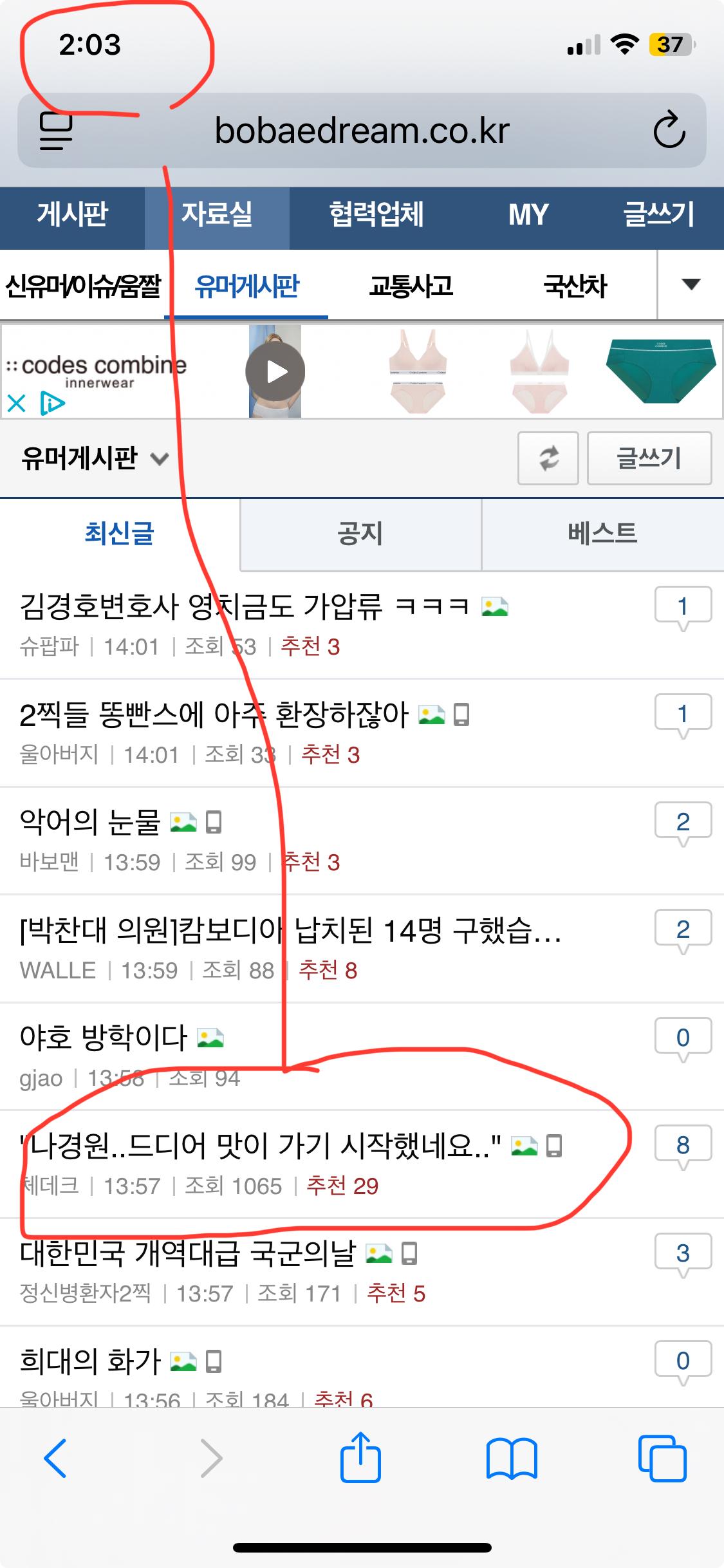 클릭하시면 원본 이미지를 보실 수 있습니다.