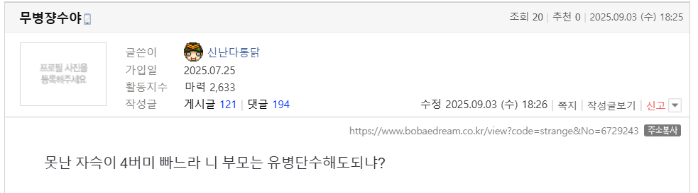 클릭하시면 원본 이미지를 보실 수 있습니다.