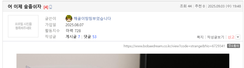 클릭하시면 원본 이미지를 보실 수 있습니다.